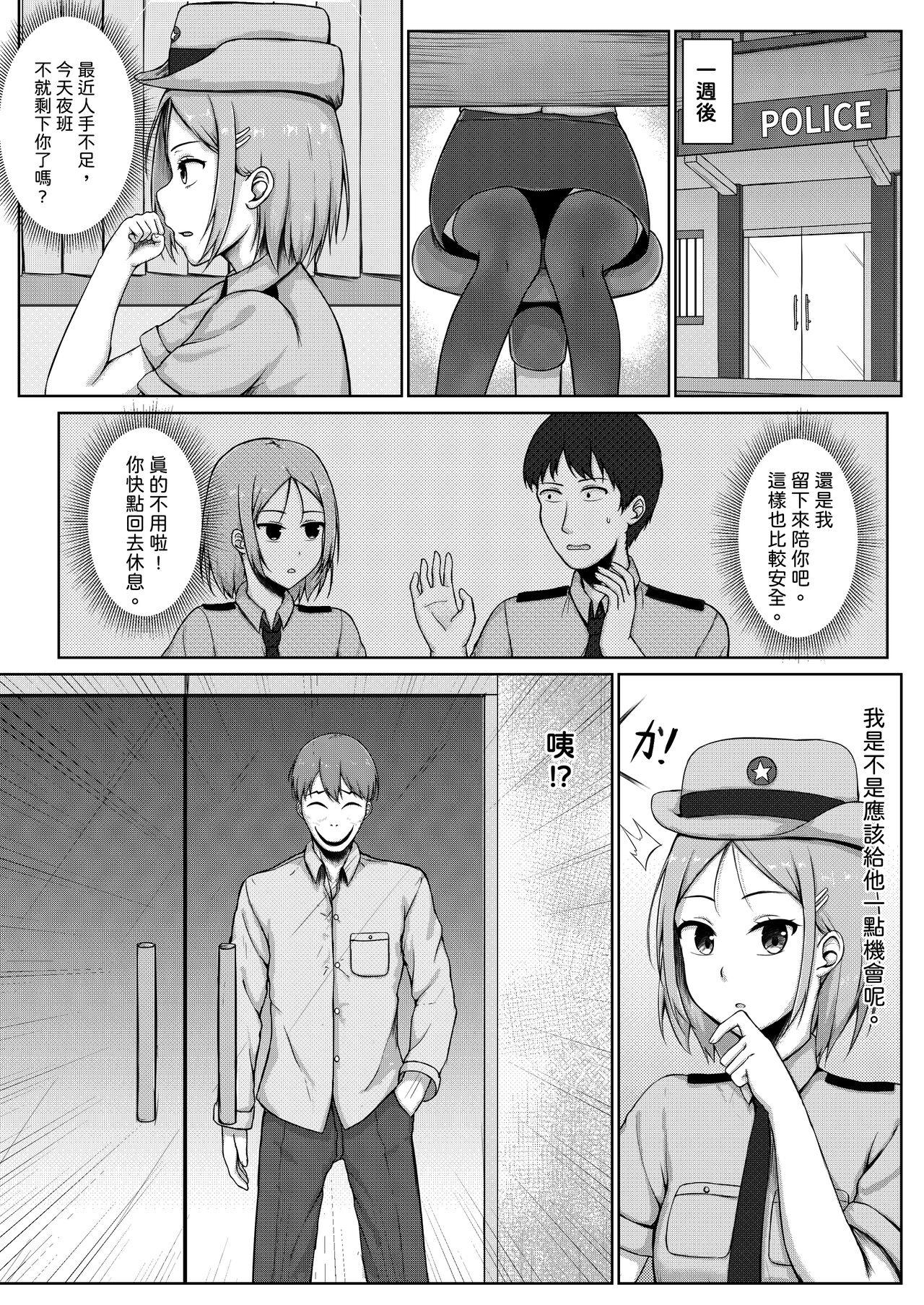 试读预览 5