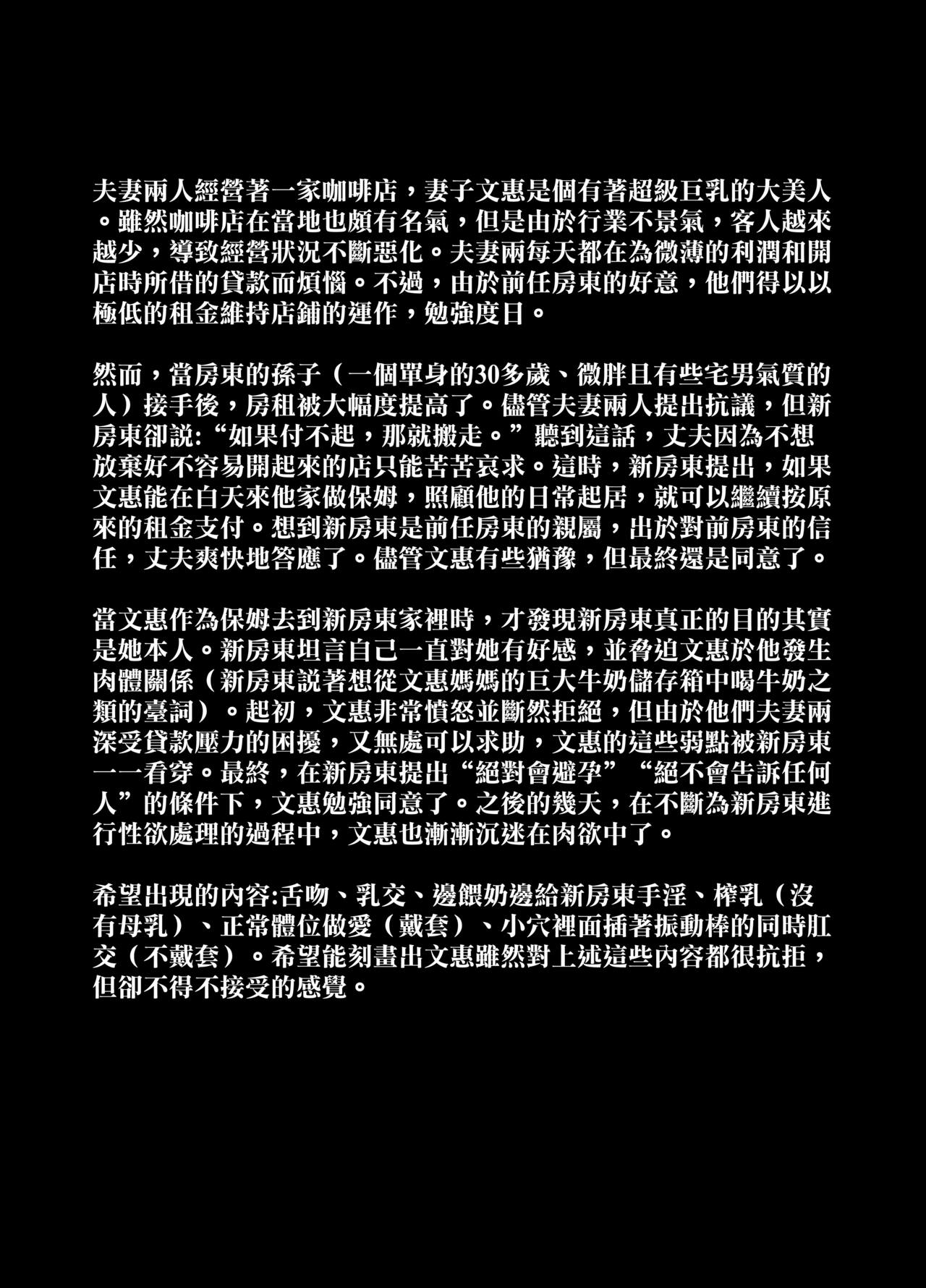 試讀預覽 2