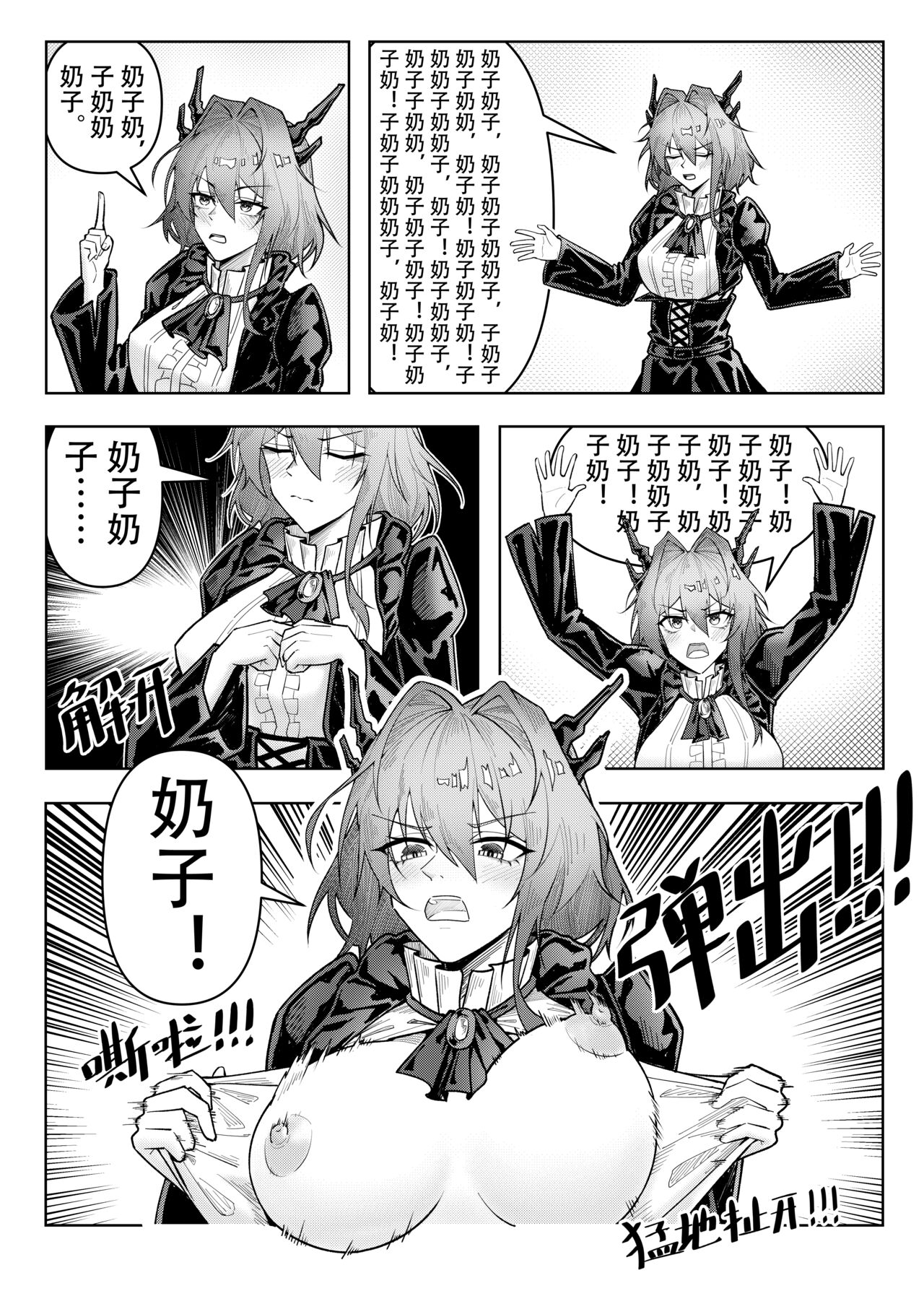 試讀預覽 3