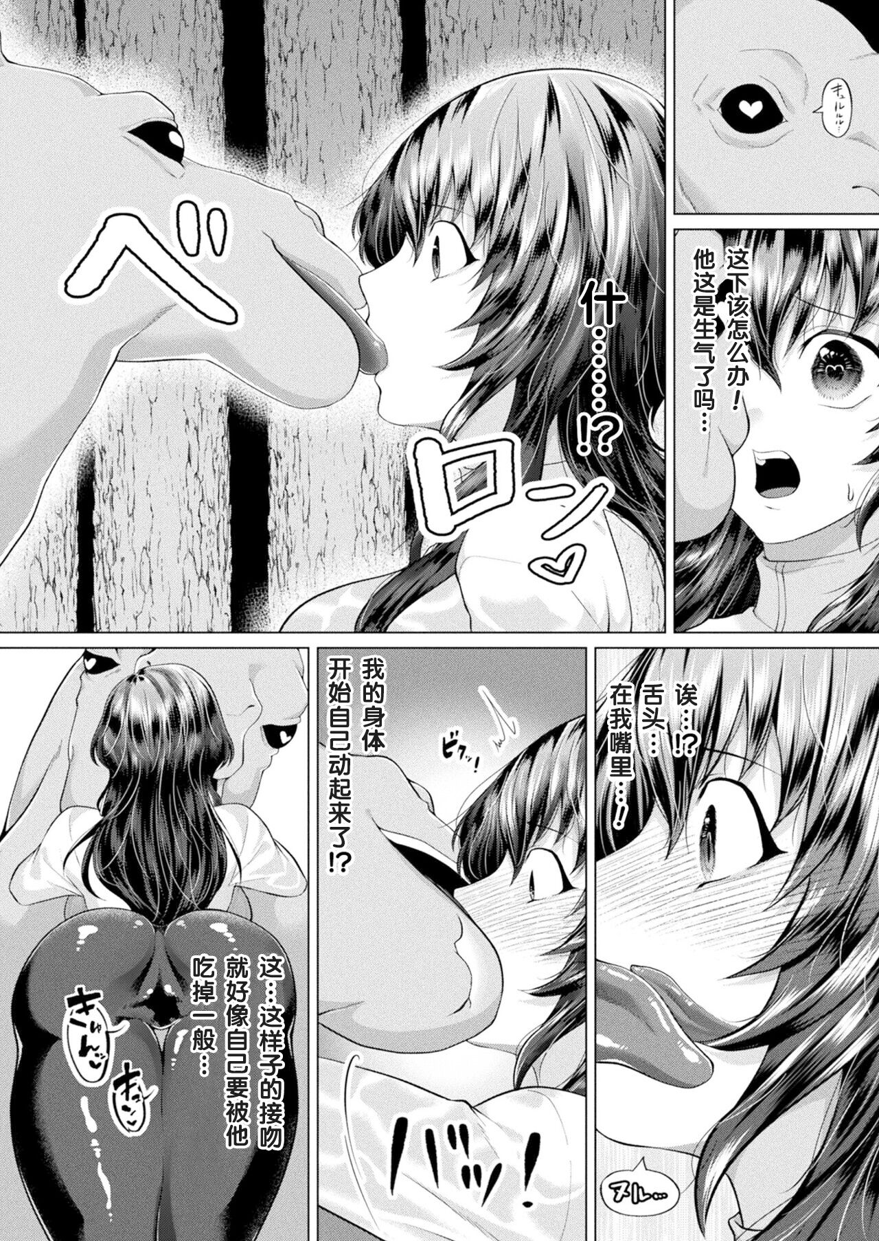 試讀預覽 6