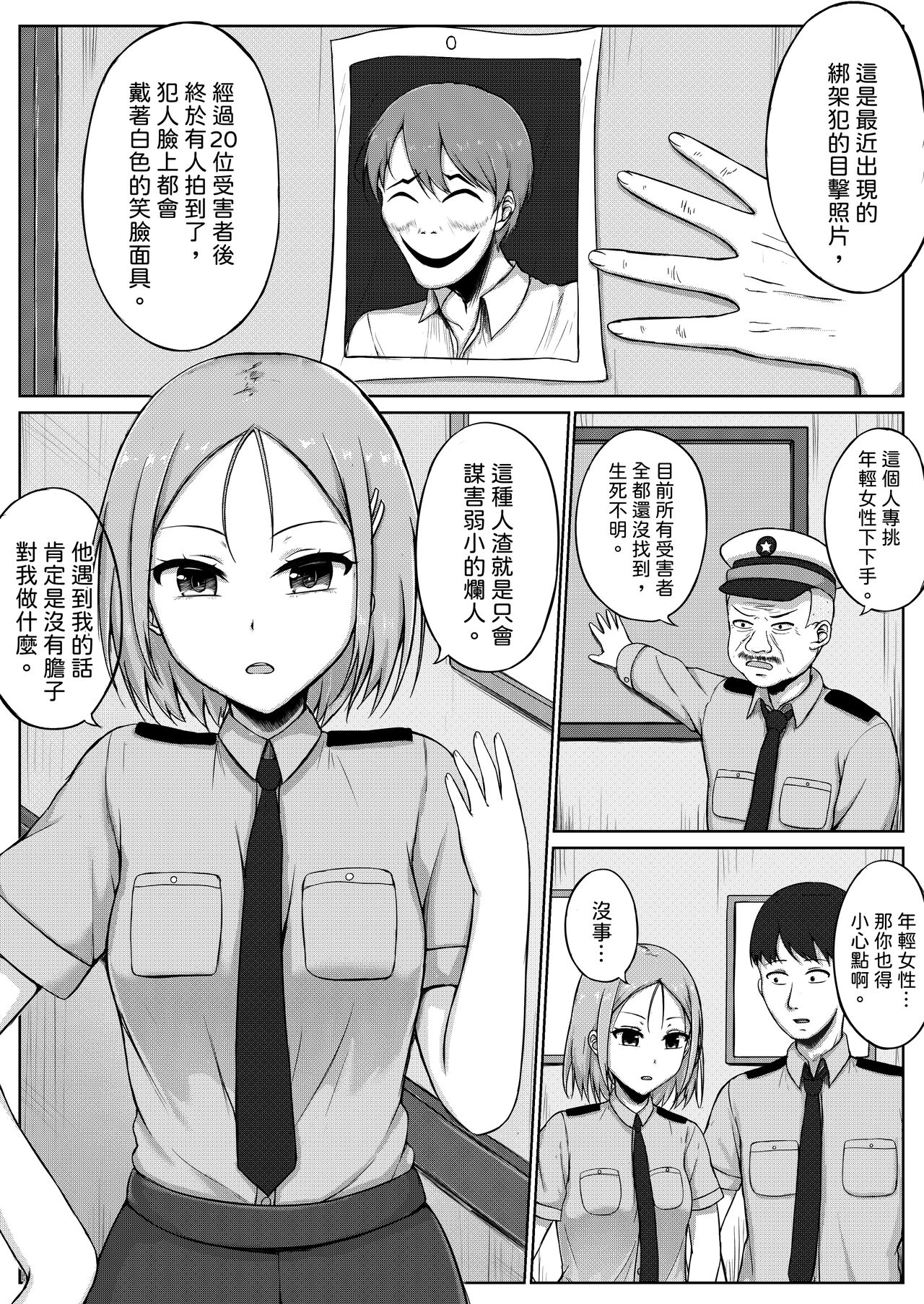 試讀預覽 3
