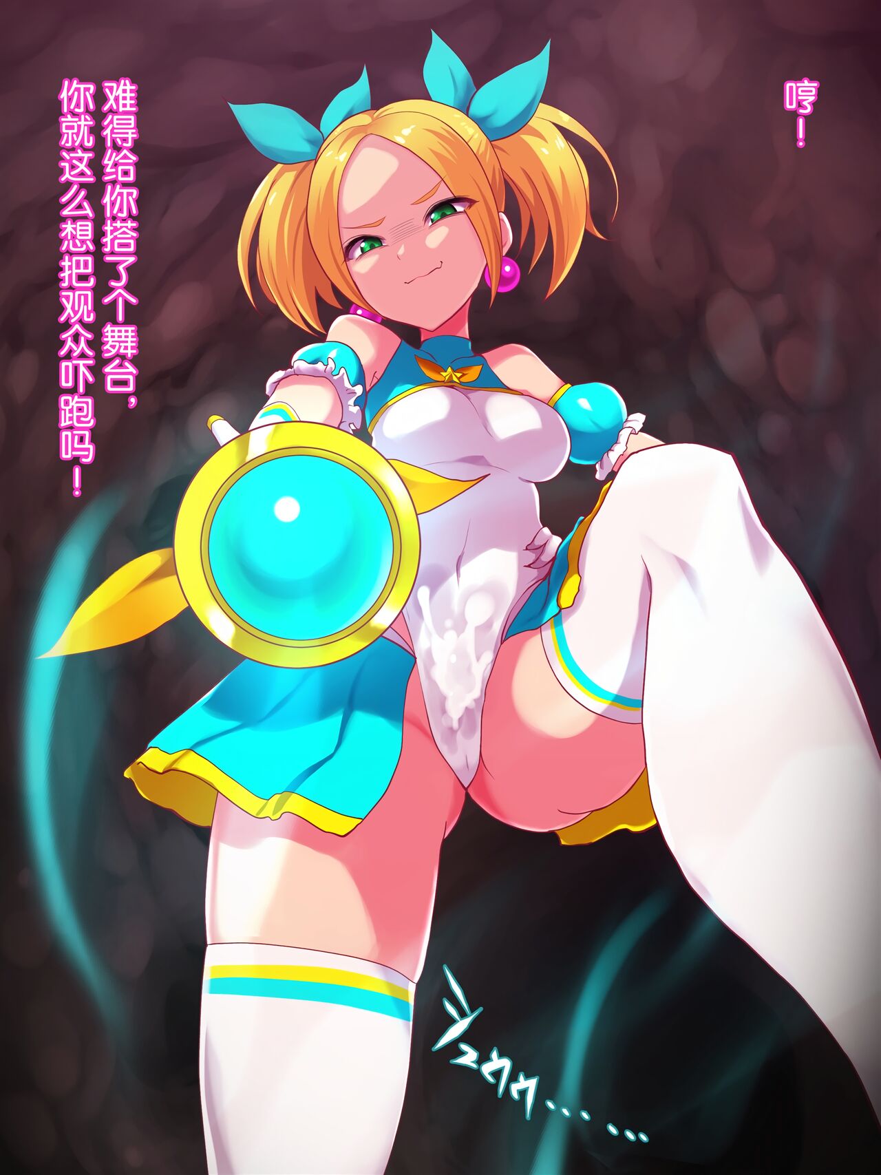 Preview 6