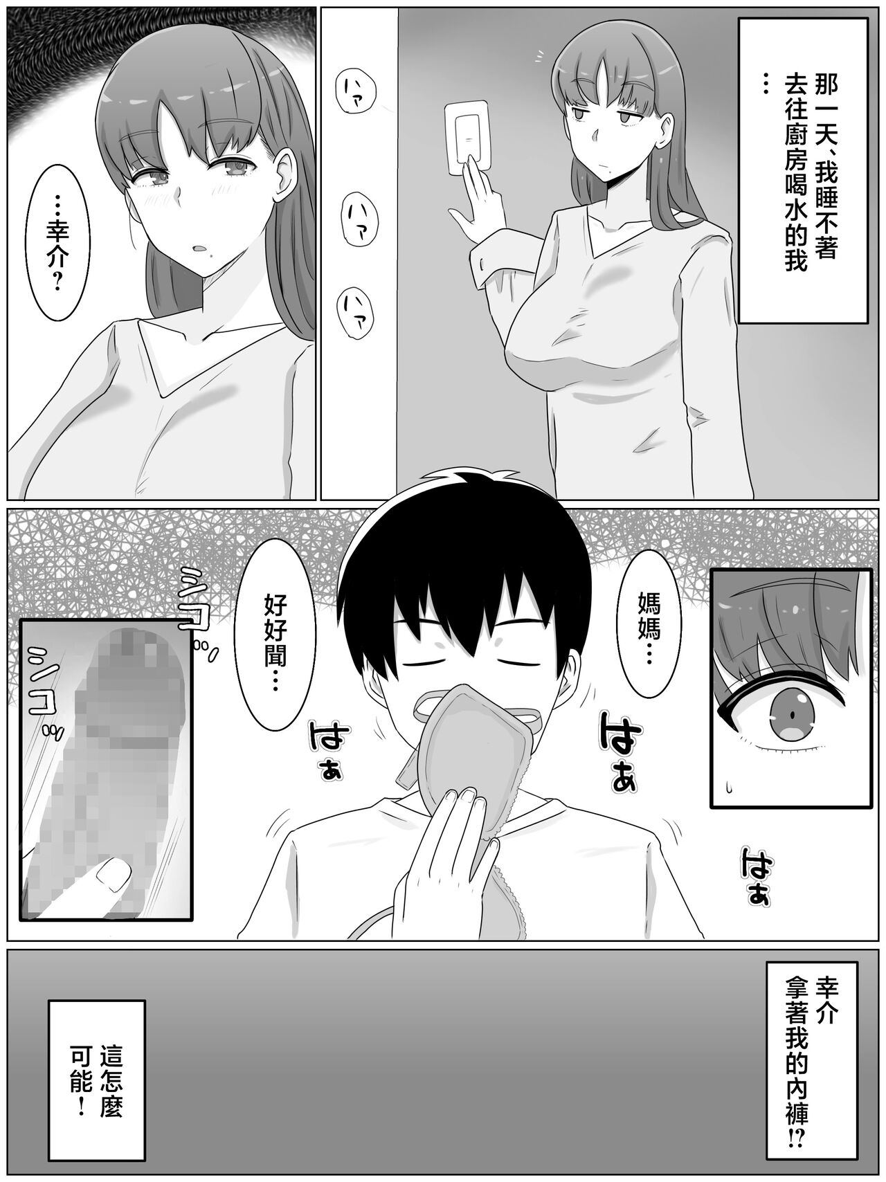 試讀預覽 3