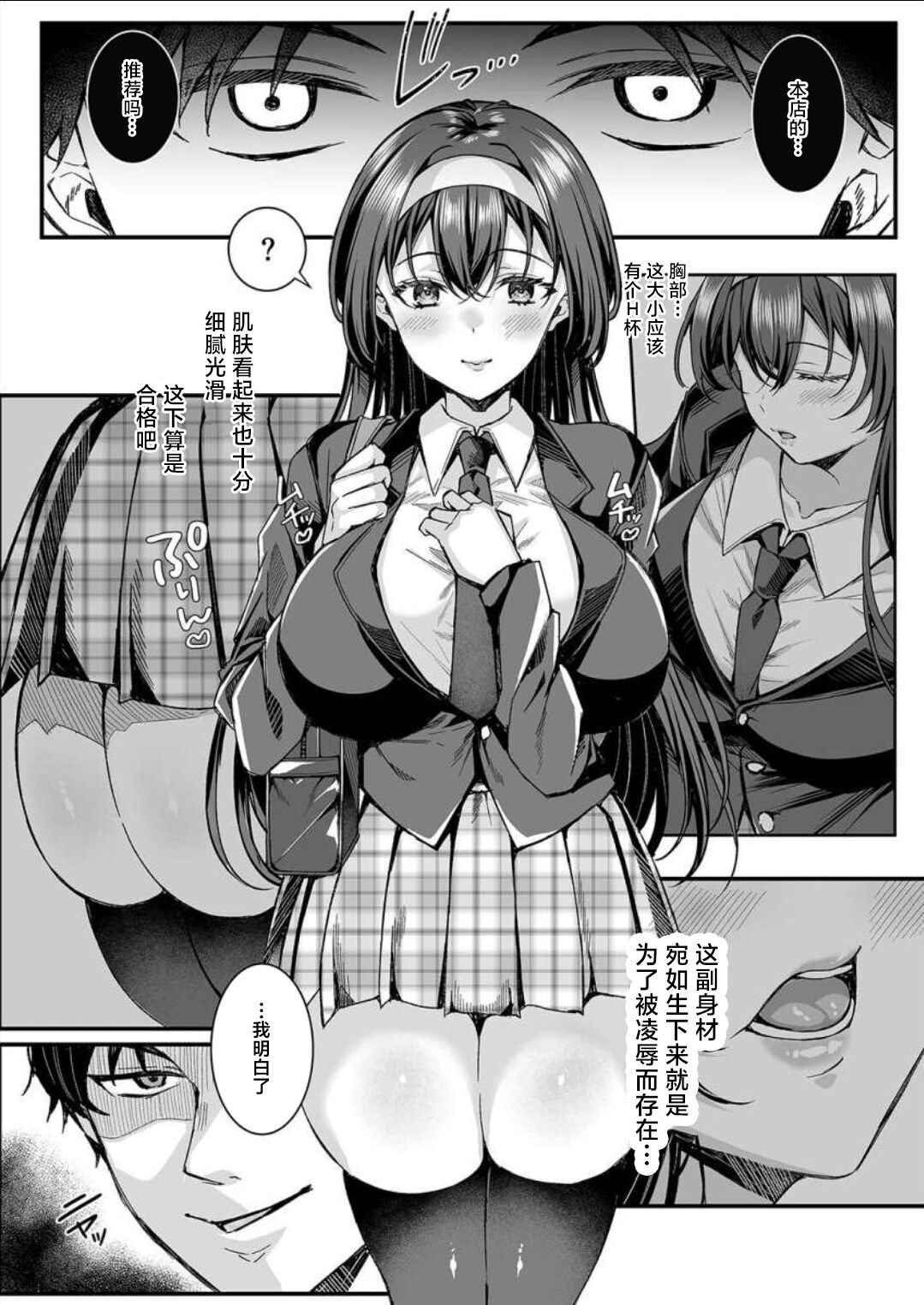 试读预览 3