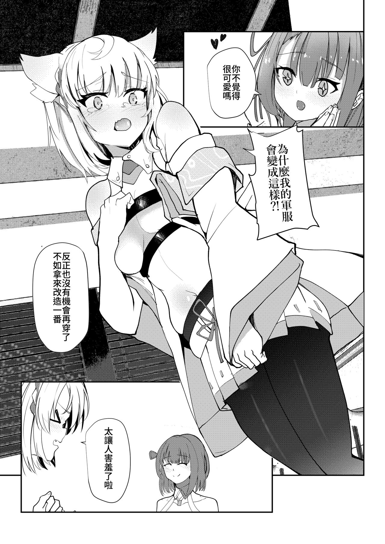 試讀預覽 6