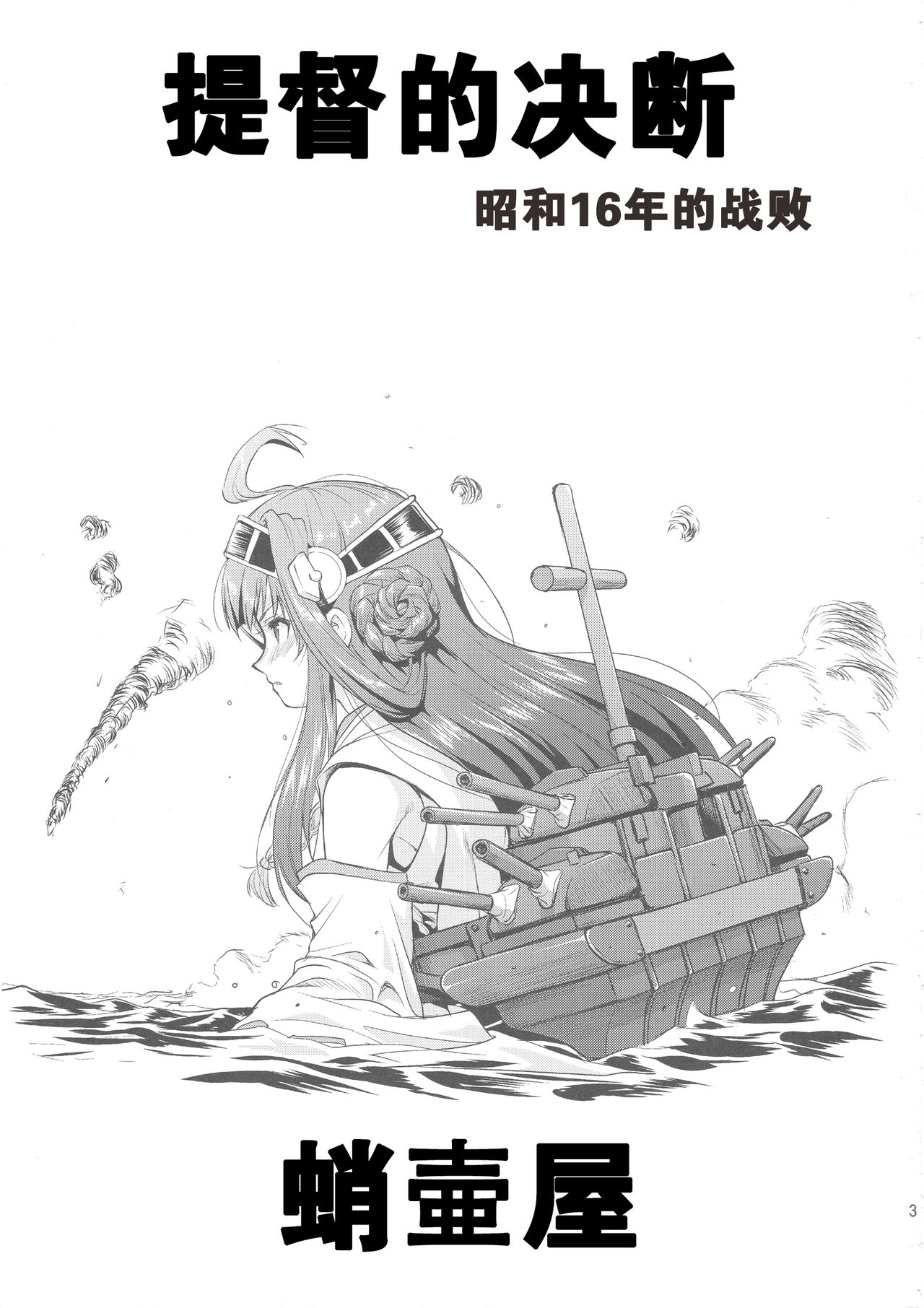 Preview 2