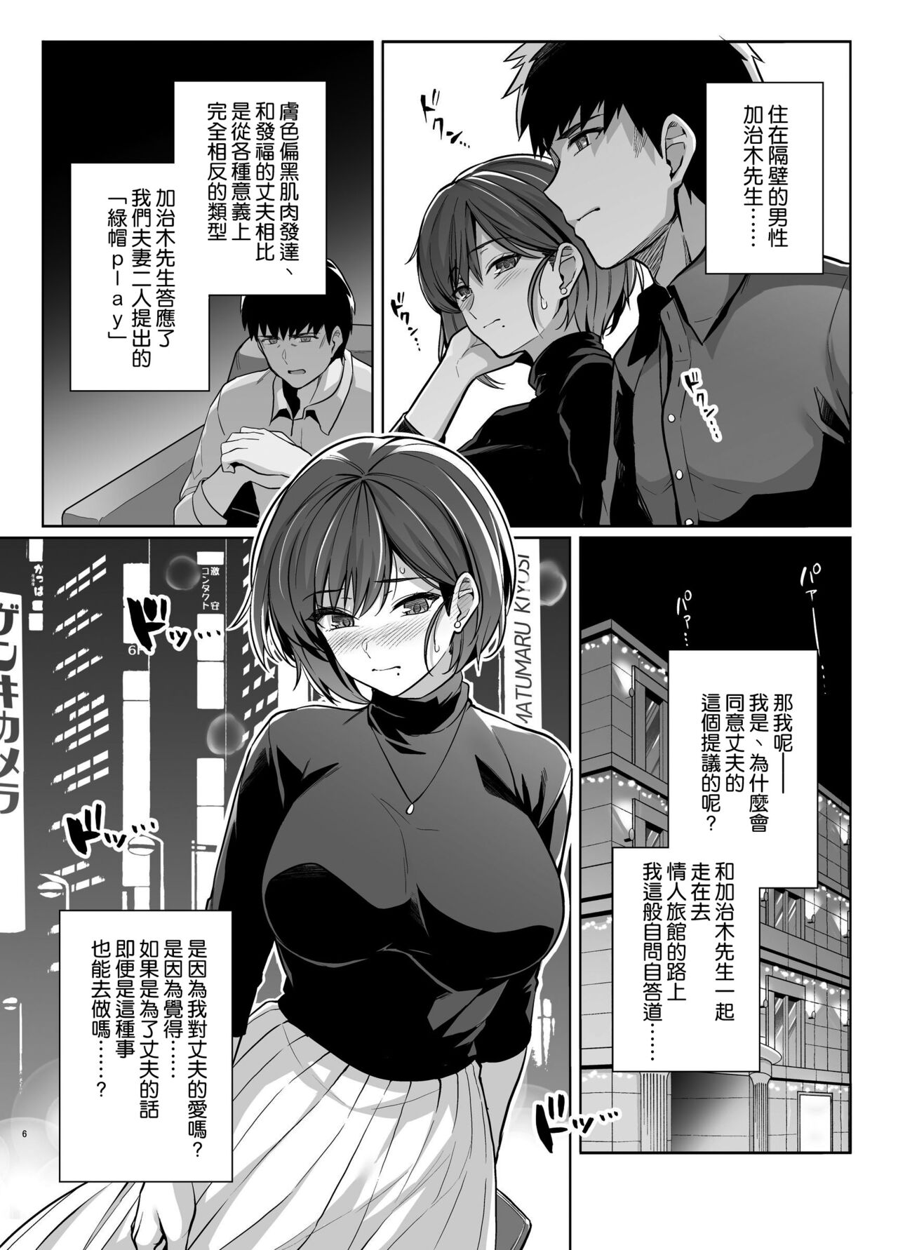 試讀預覽 6