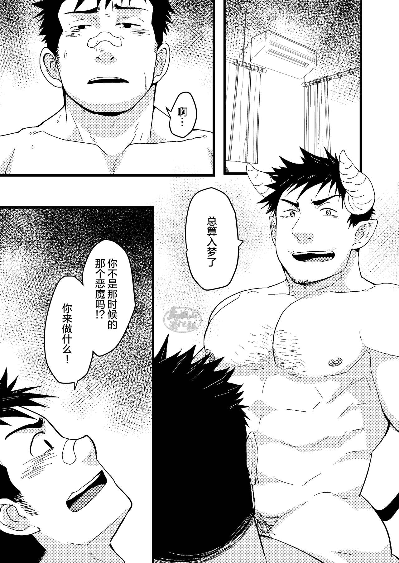 試讀預覽 3