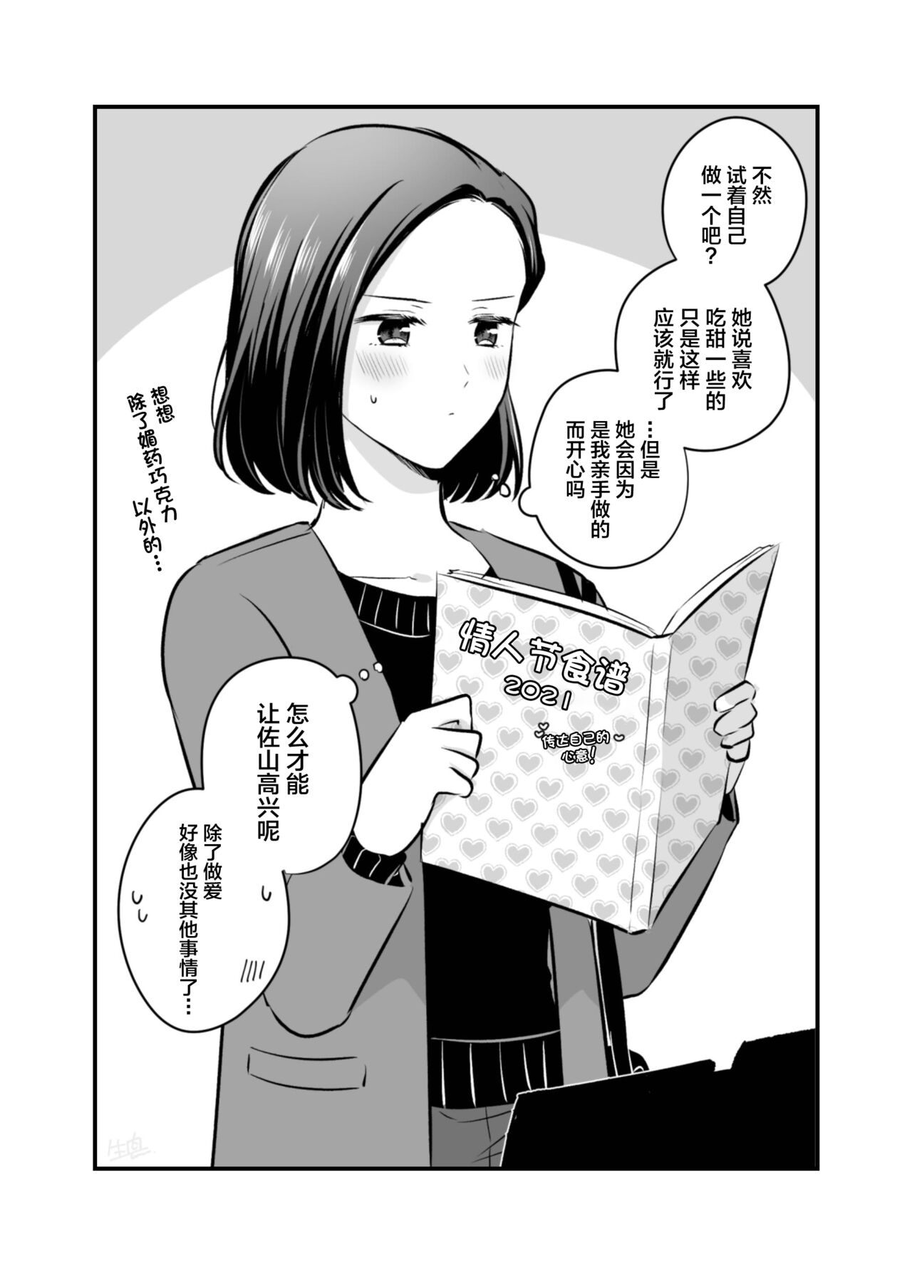试读预览 6