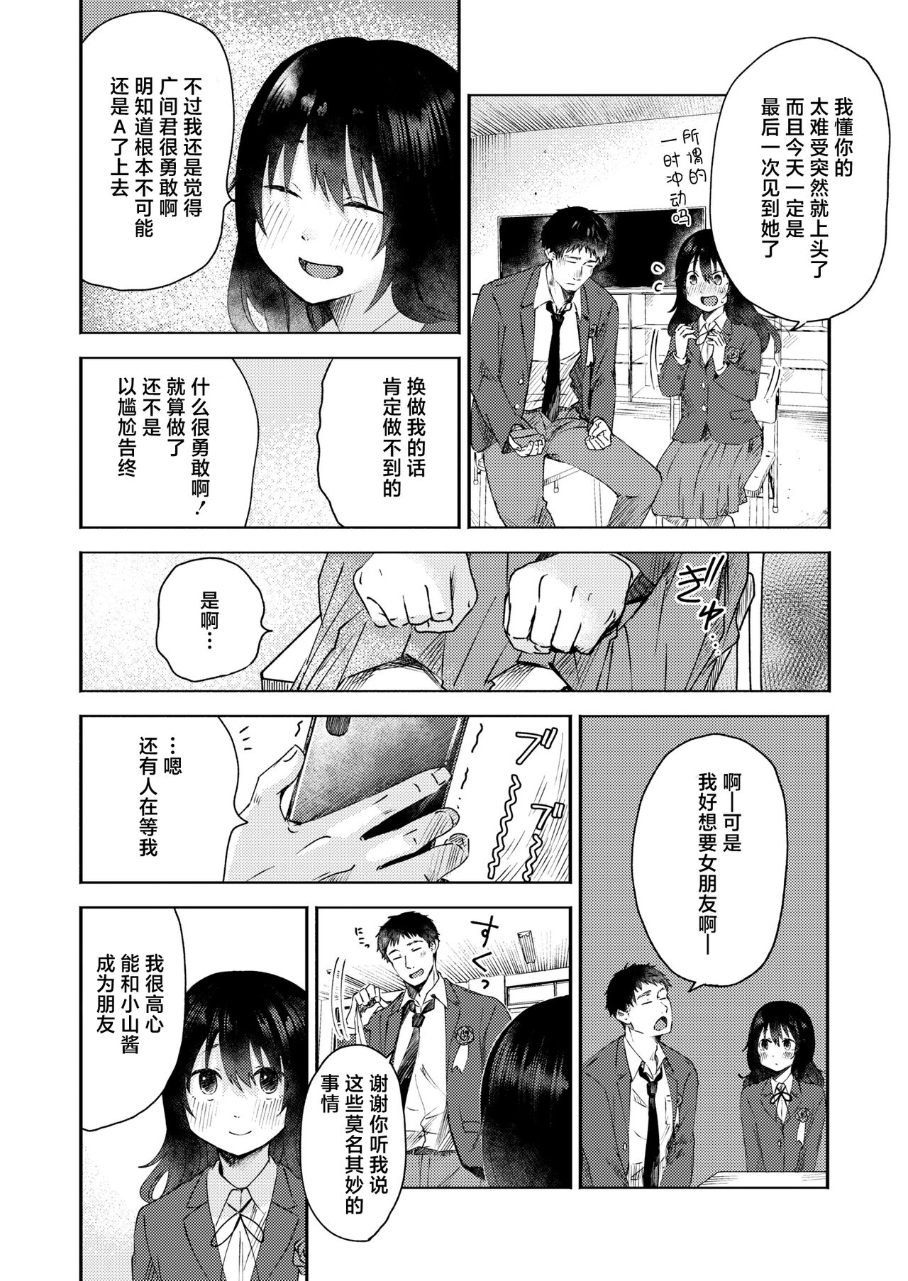 試讀預覽 5