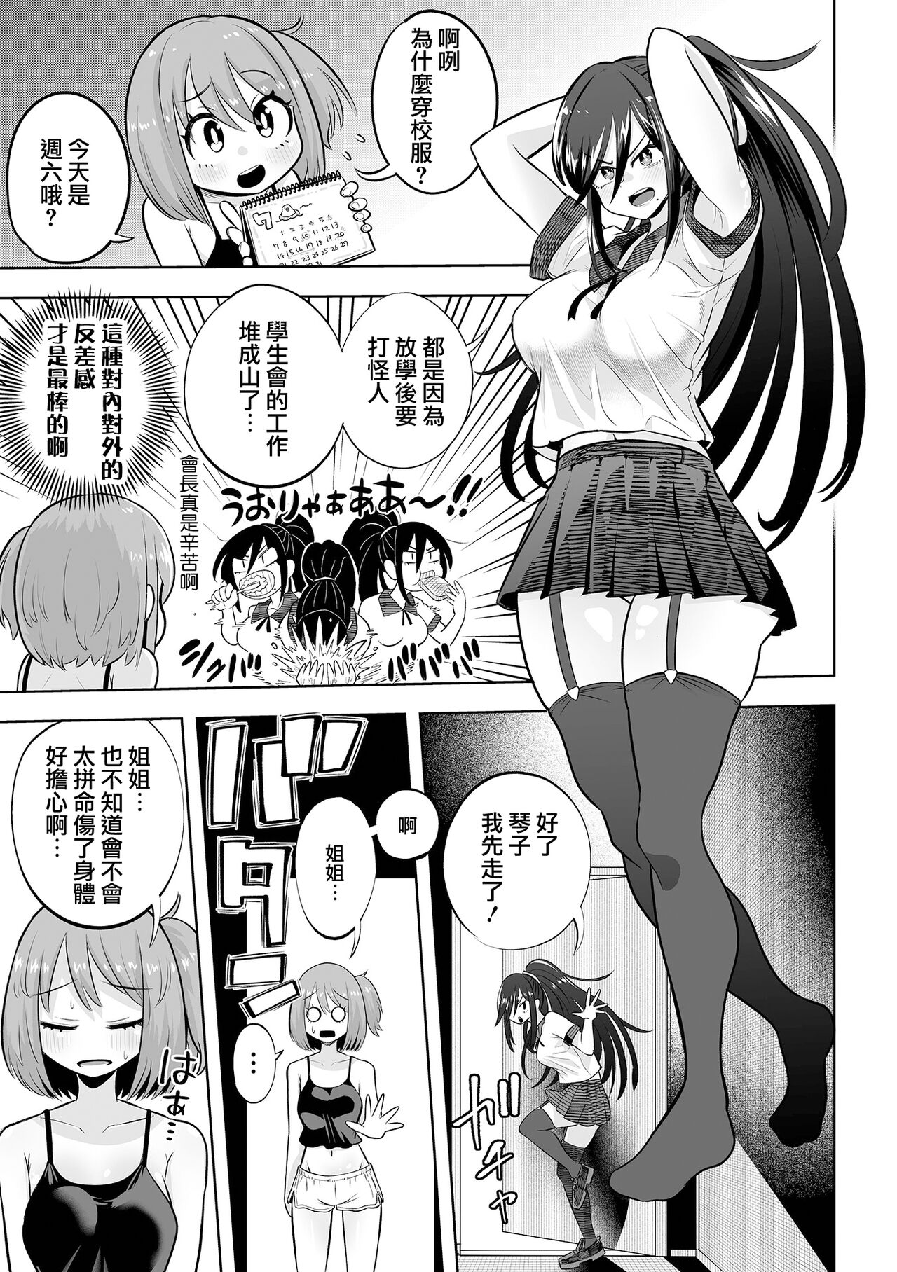 試讀預覽 4