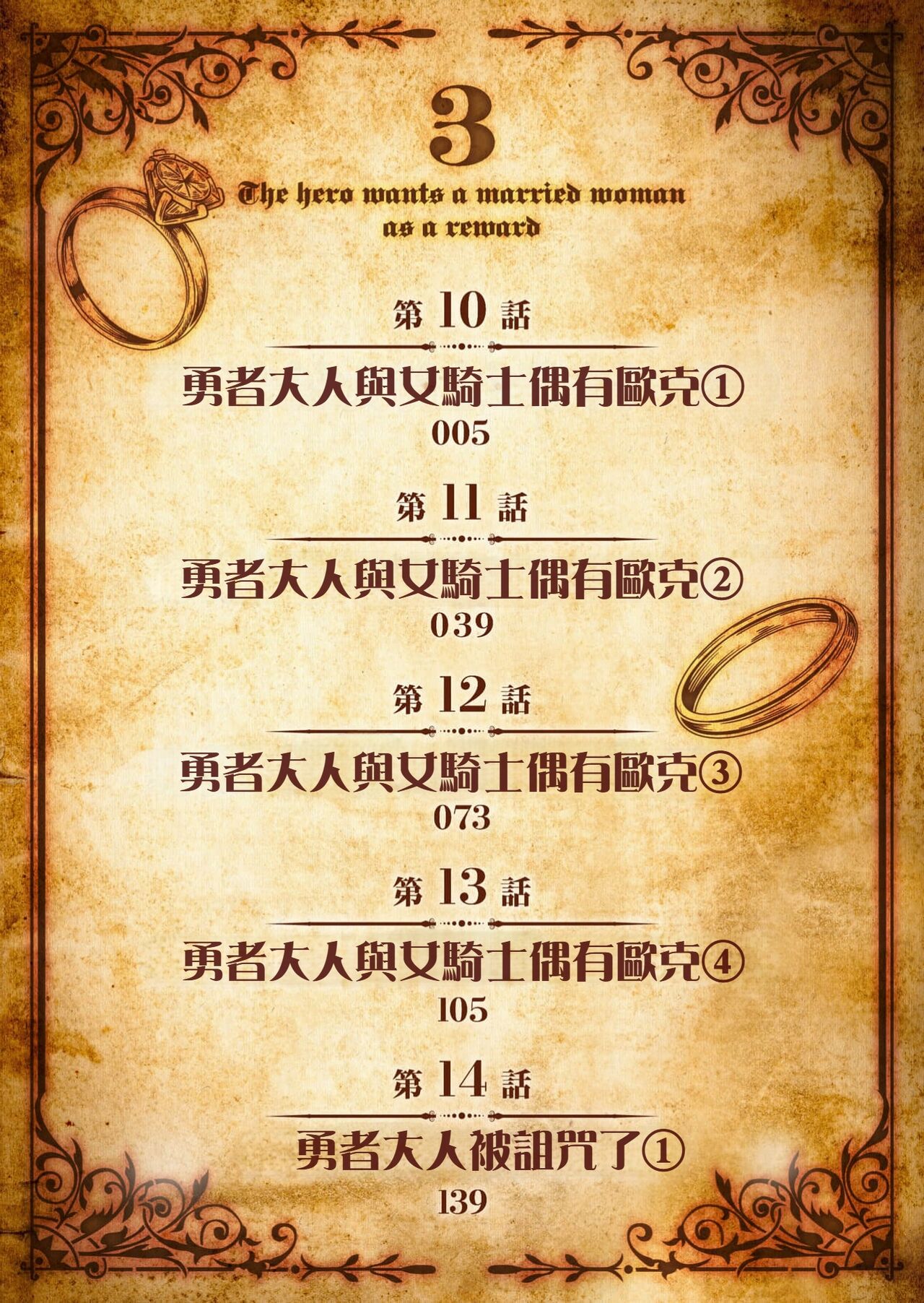 试读预览 4
