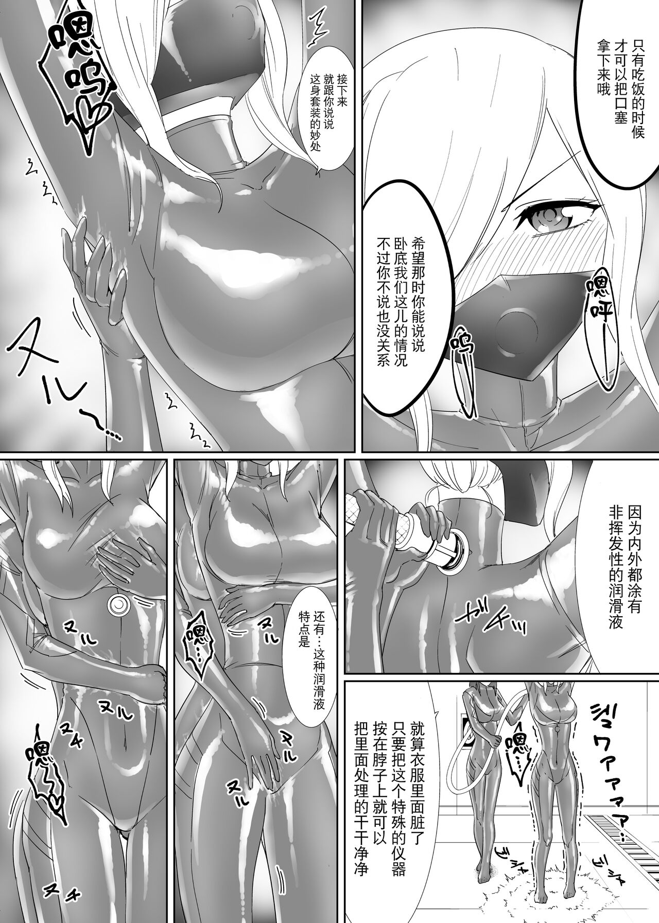试读预览 4