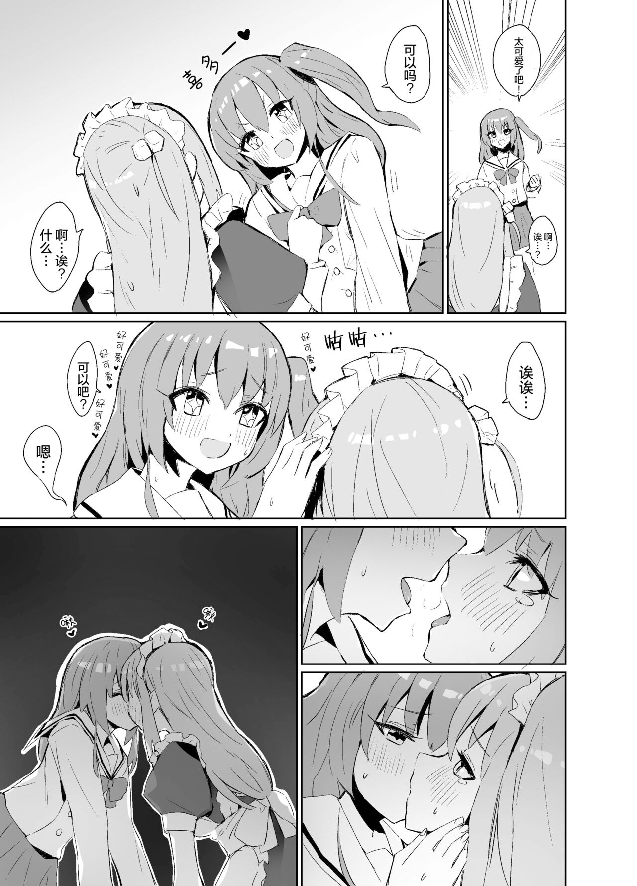 试读预览 4