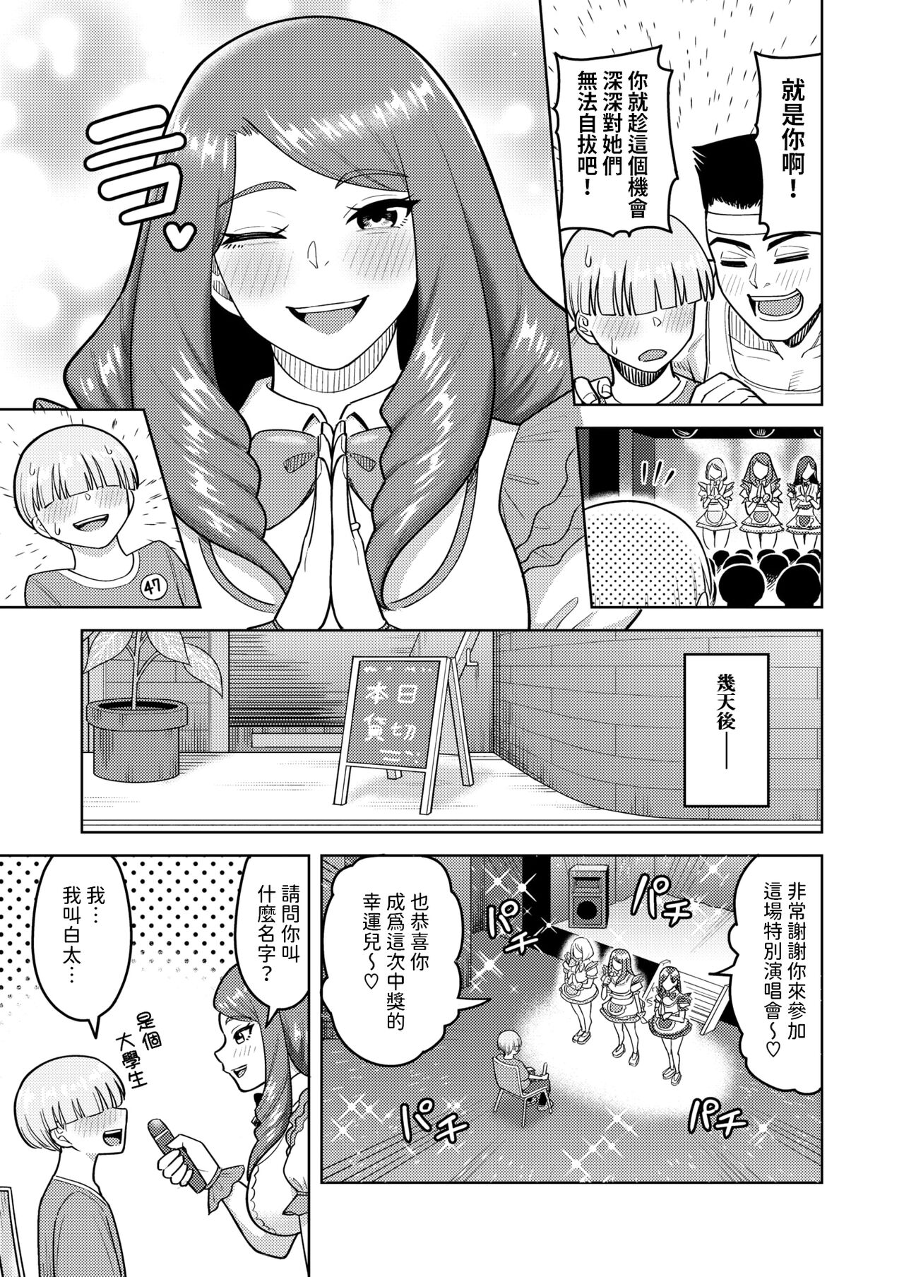 试读预览 5