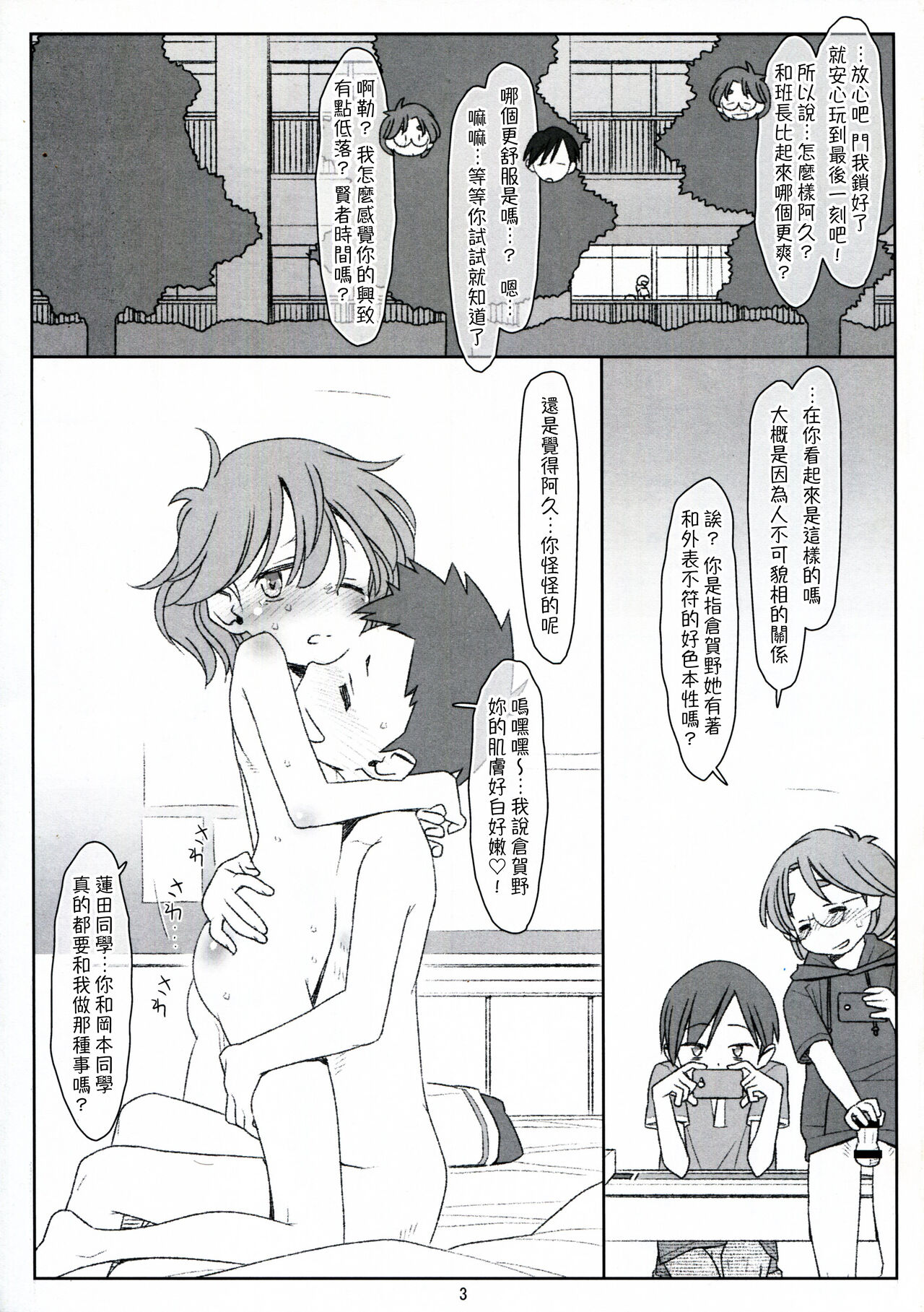 Preview 3