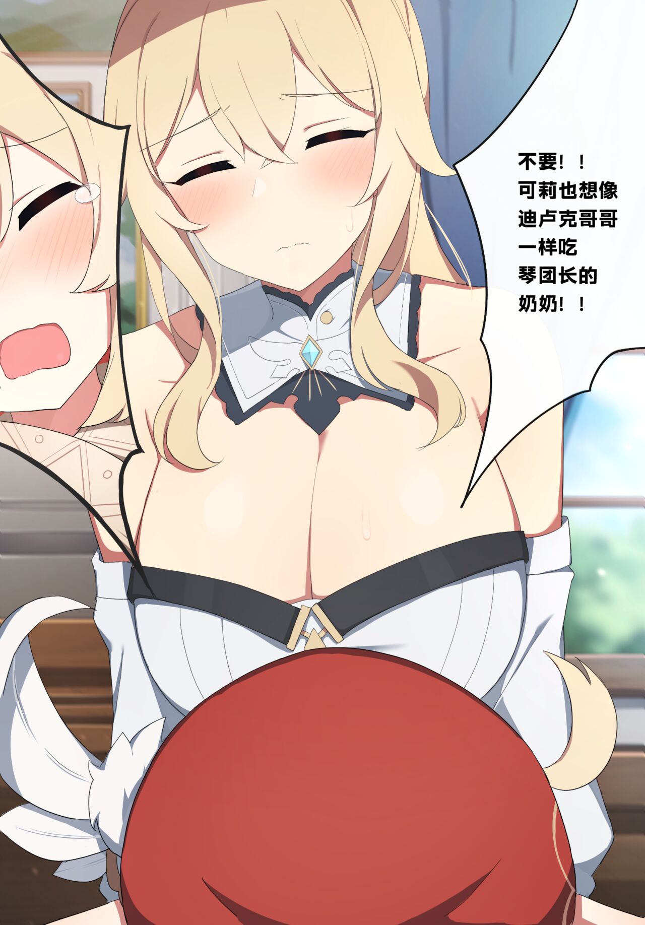 Preview 2