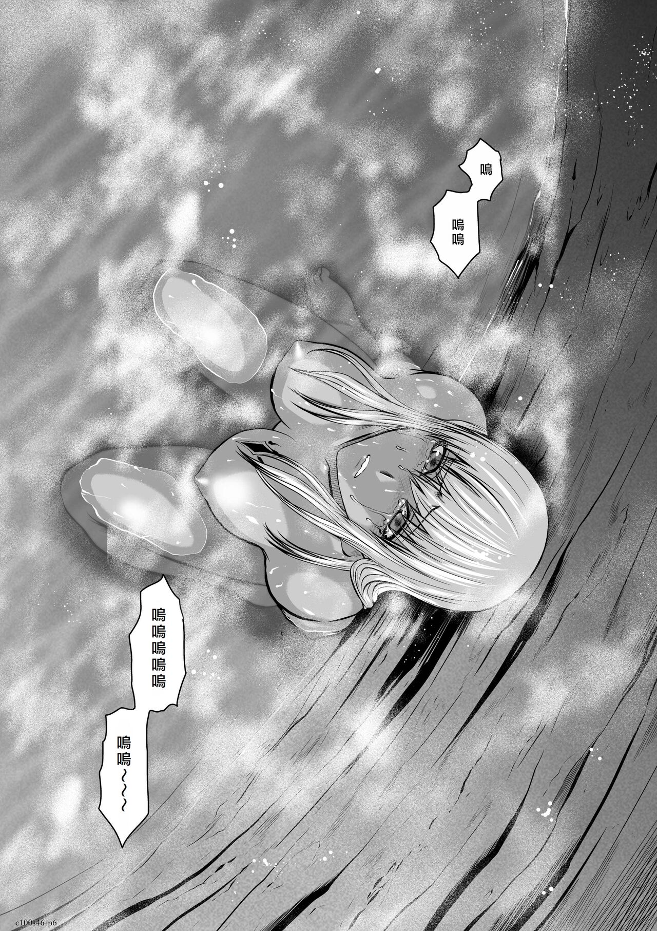試讀預覽 6