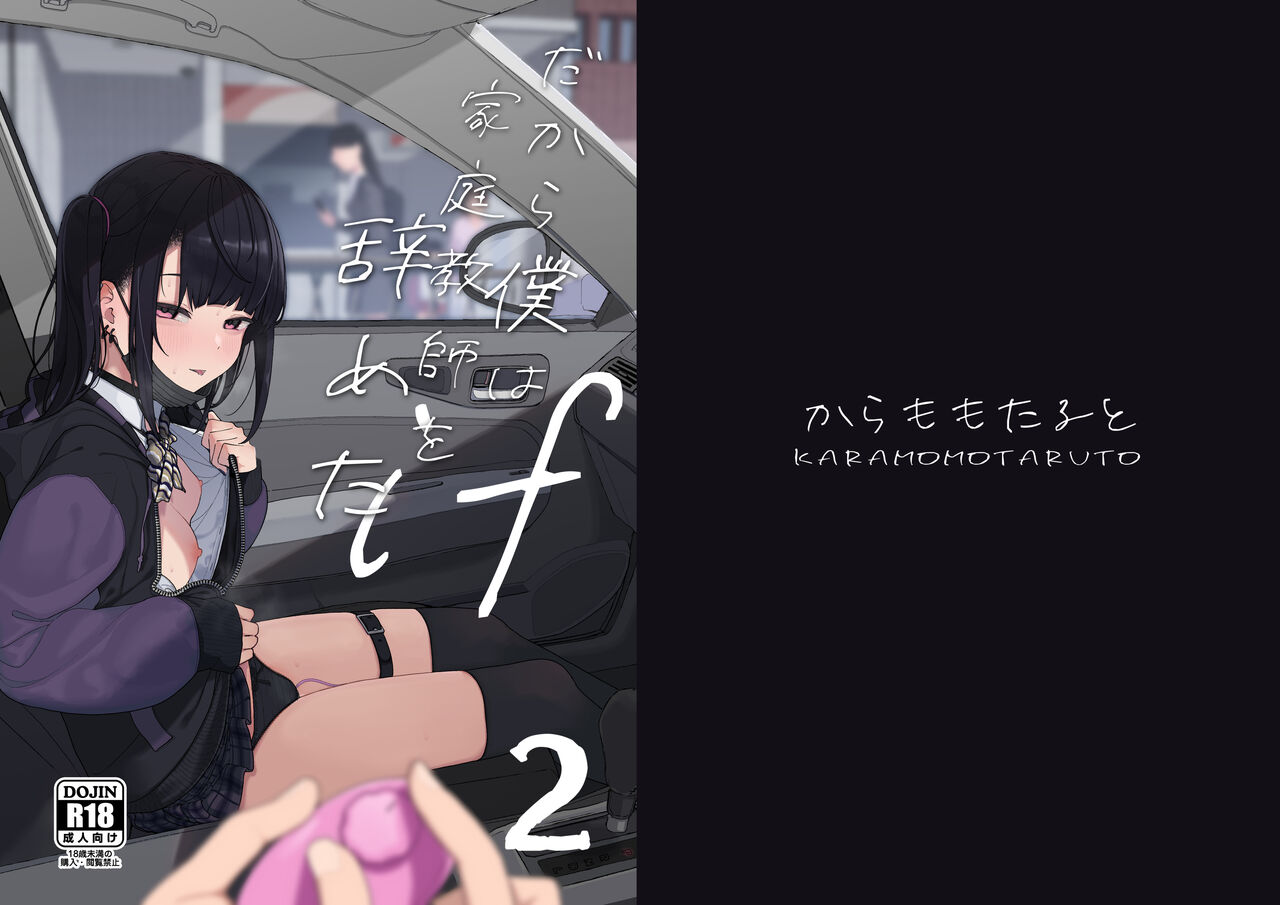 試讀預覽 2