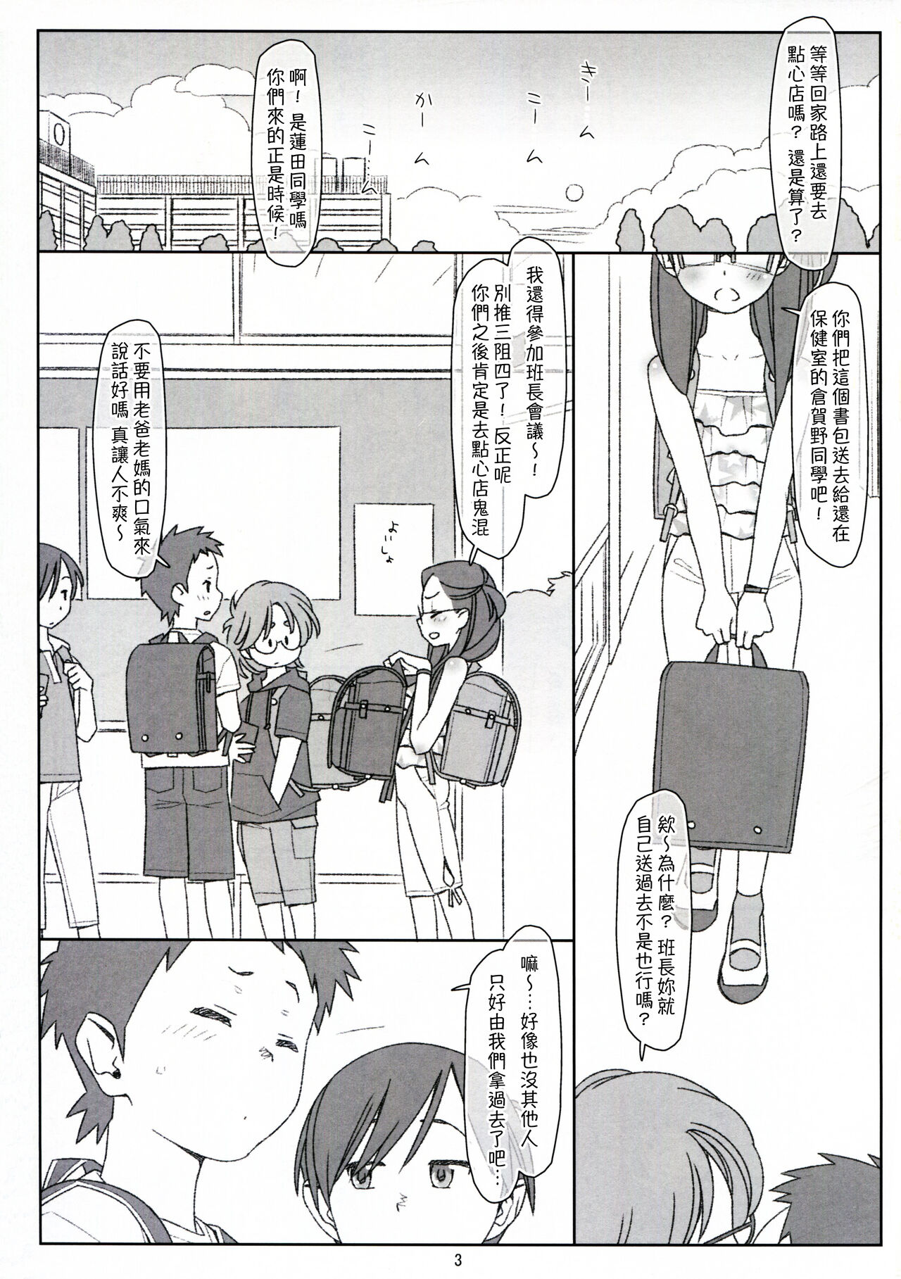 试读预览 3