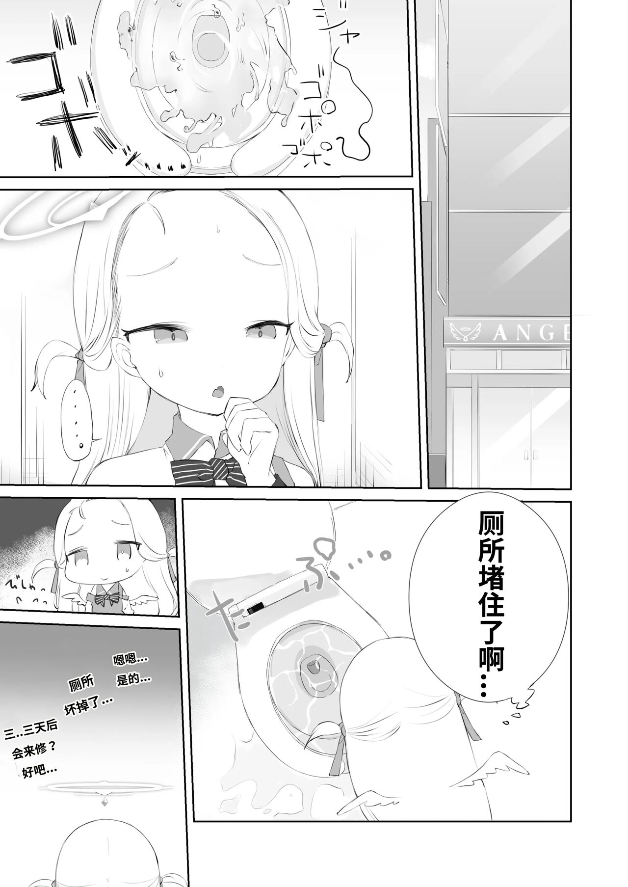 試讀預覽 3