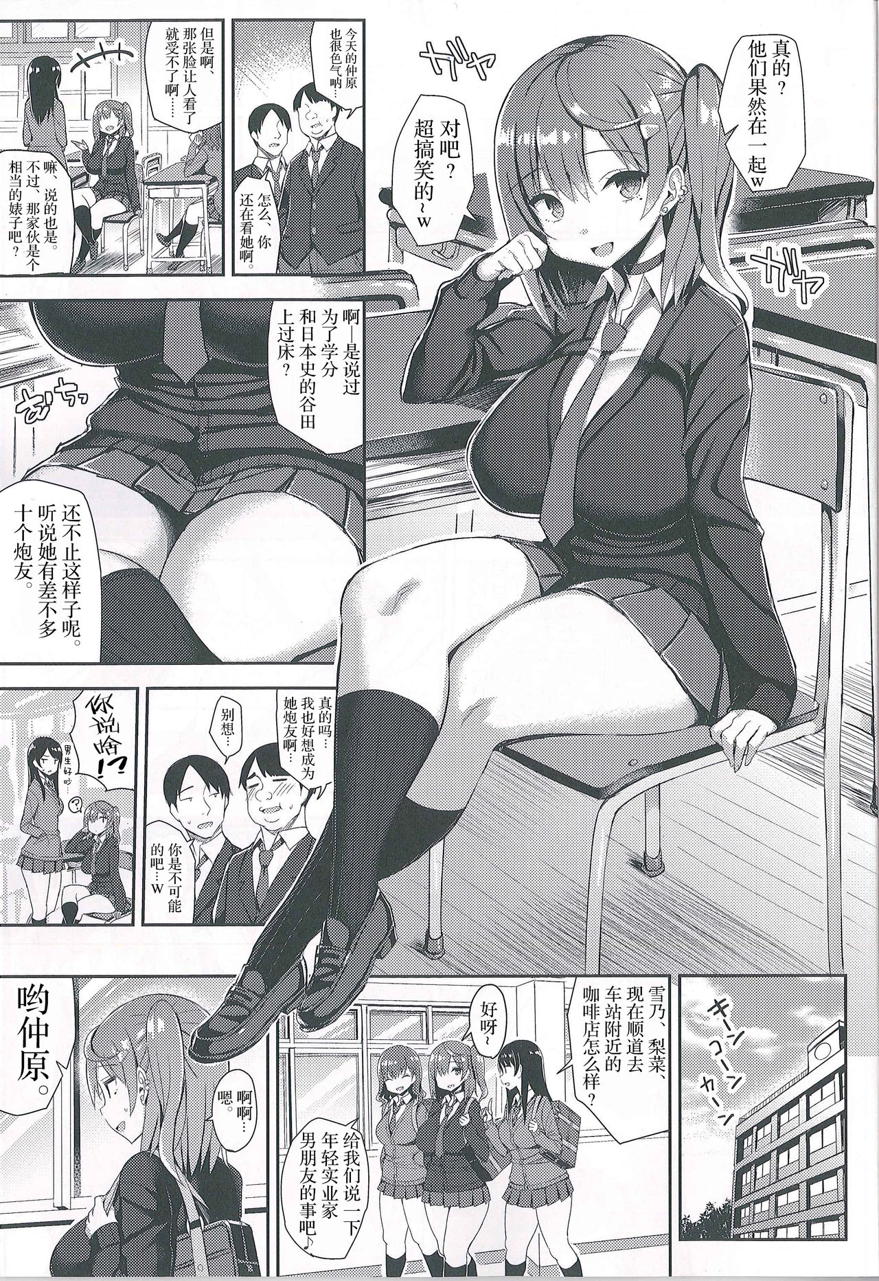 試讀預覽 2