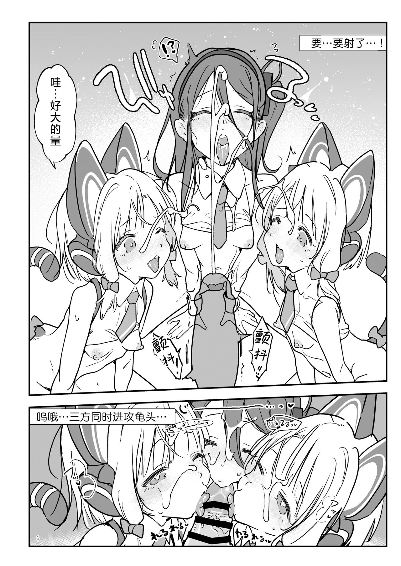 Preview 6