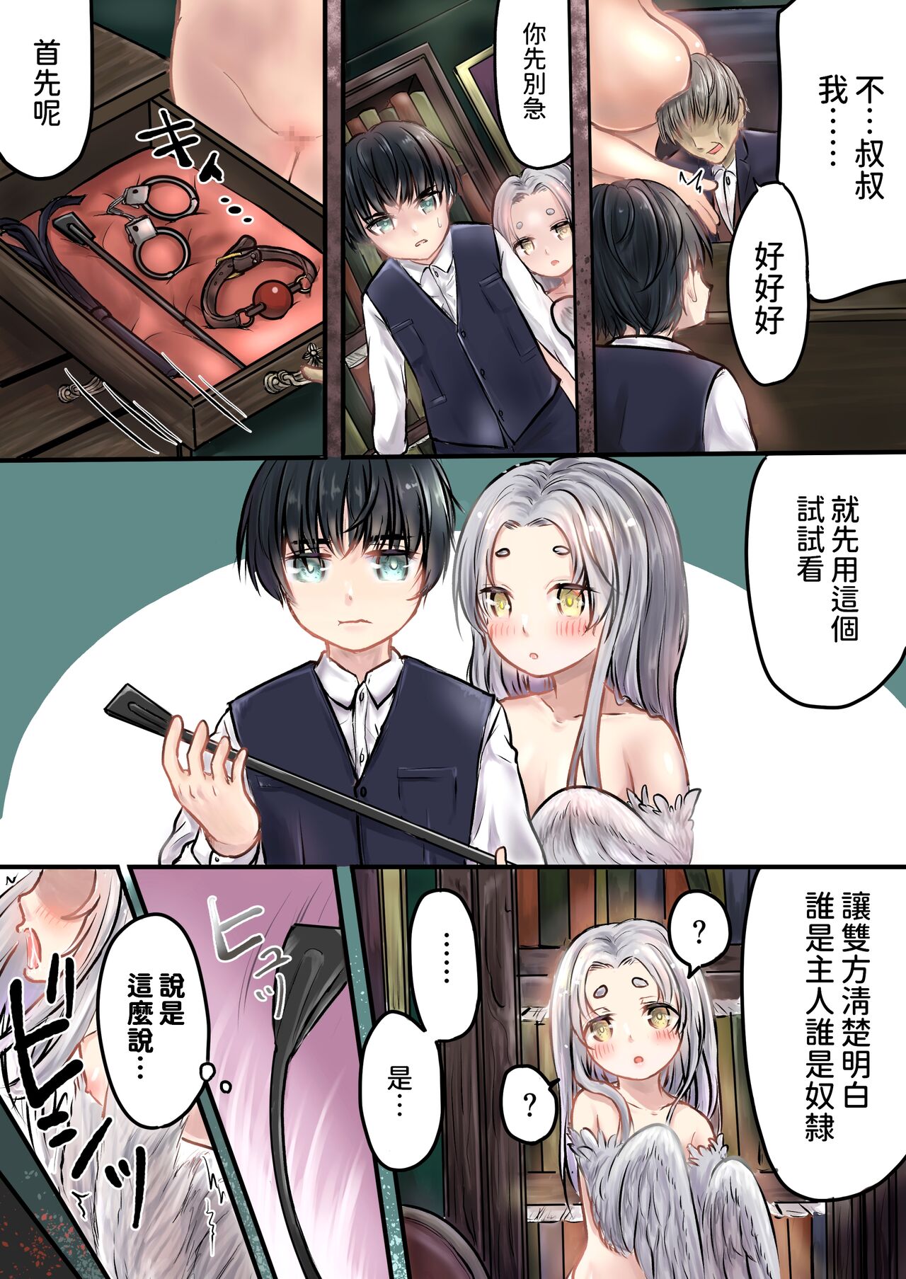 試讀預覽 3