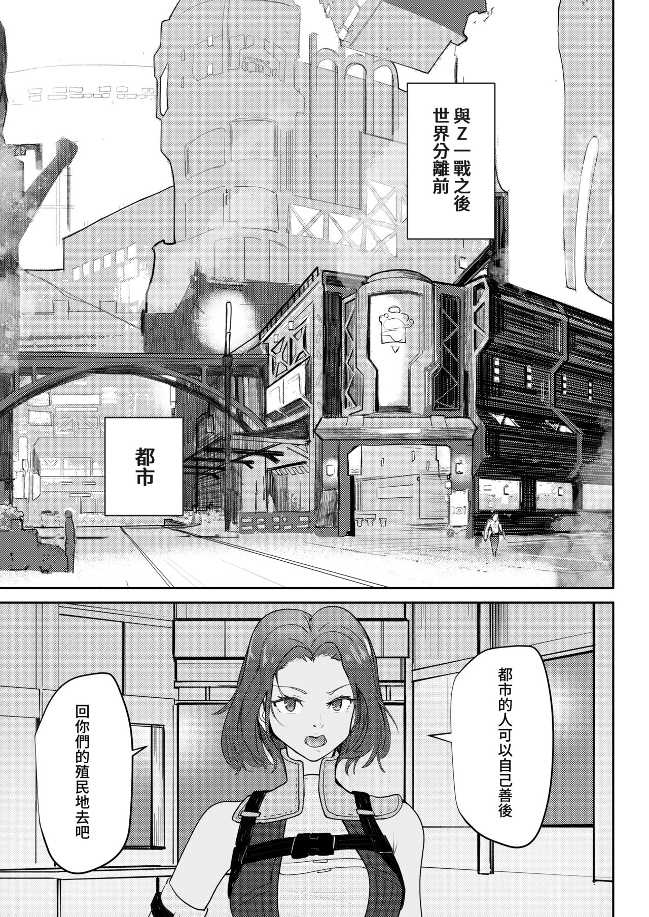 試讀預覽 2