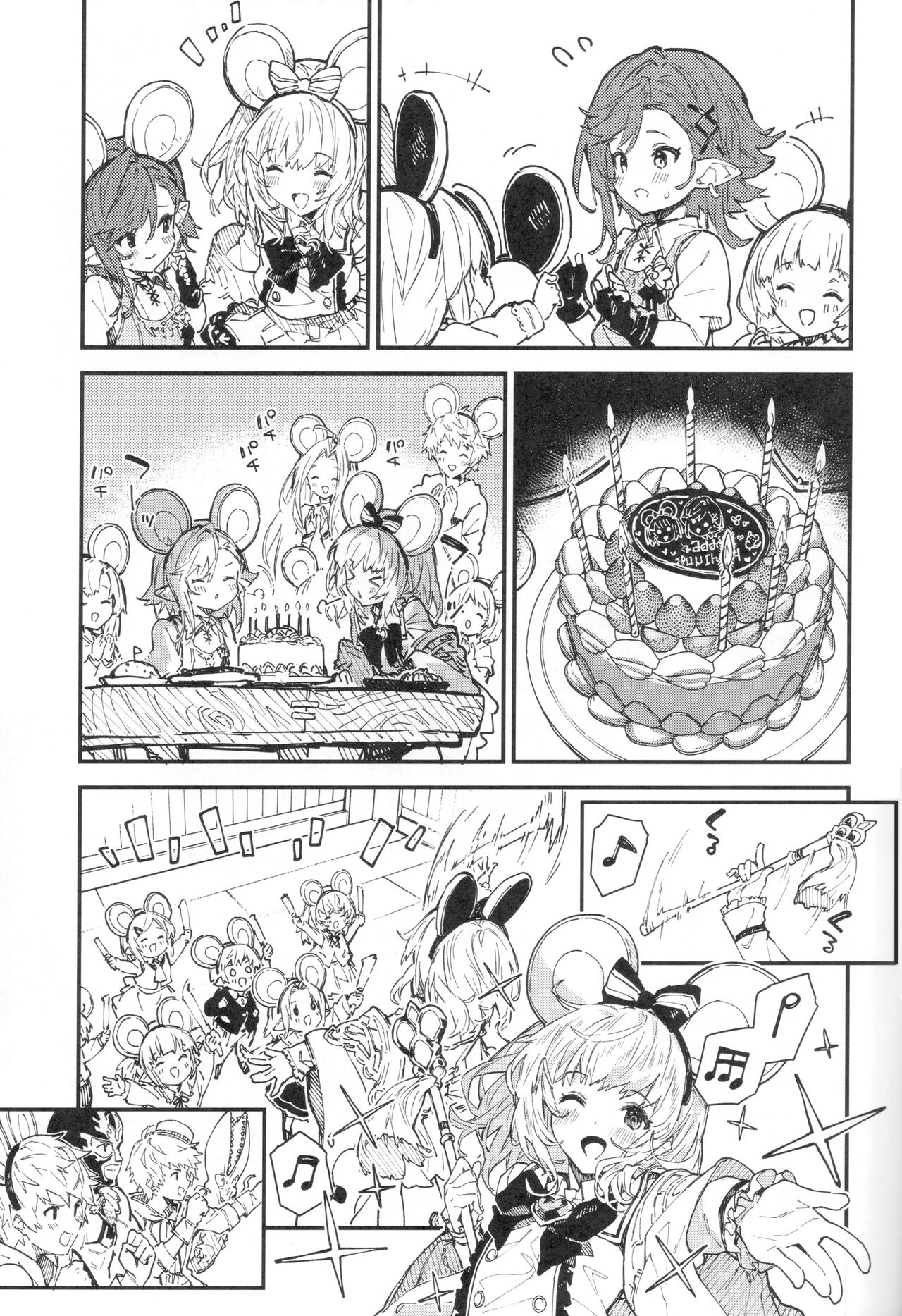 Preview 4