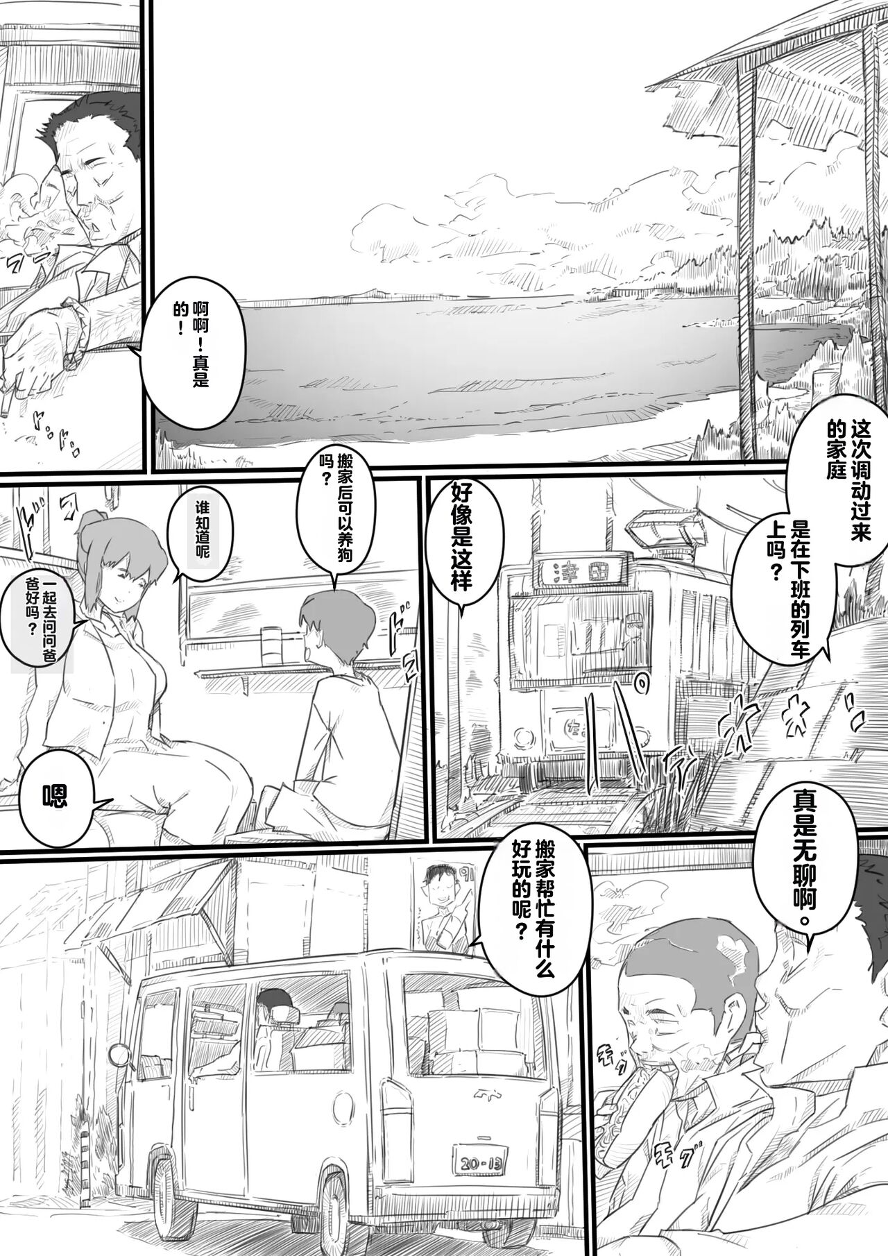 Preview 6
