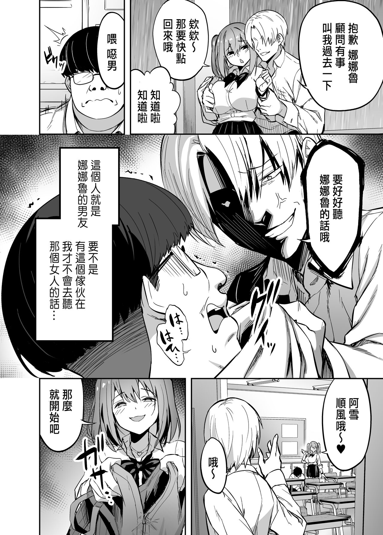 試讀預覽 6