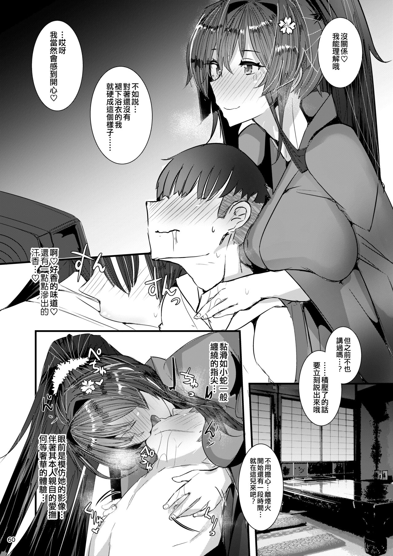 Preview 6