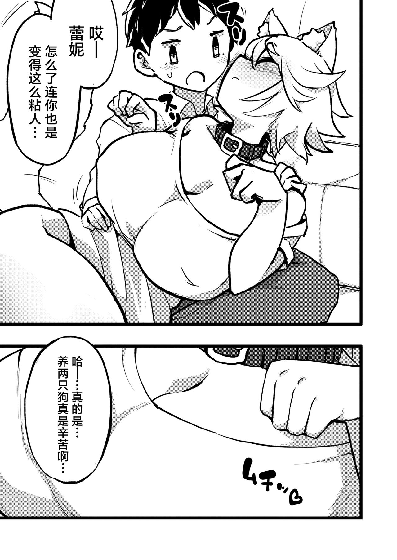 試讀預覽 5