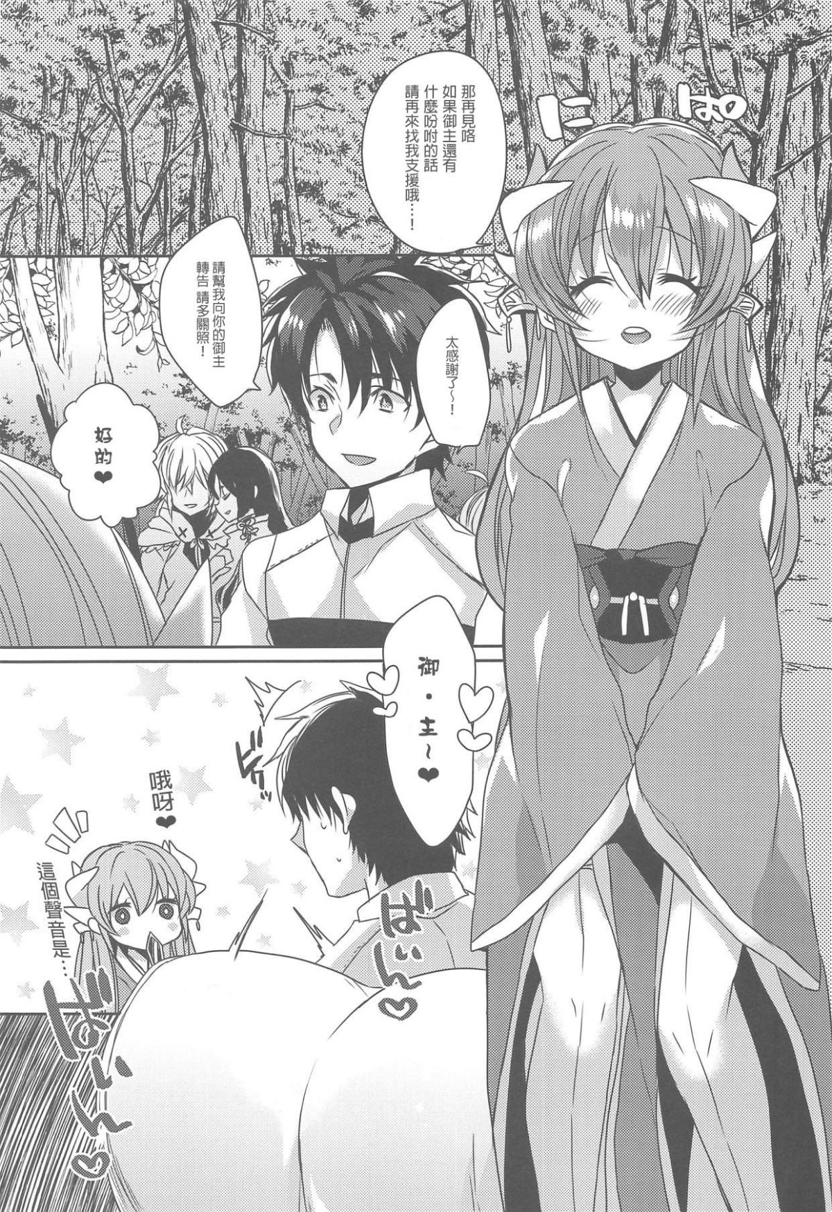 試讀預覽 4