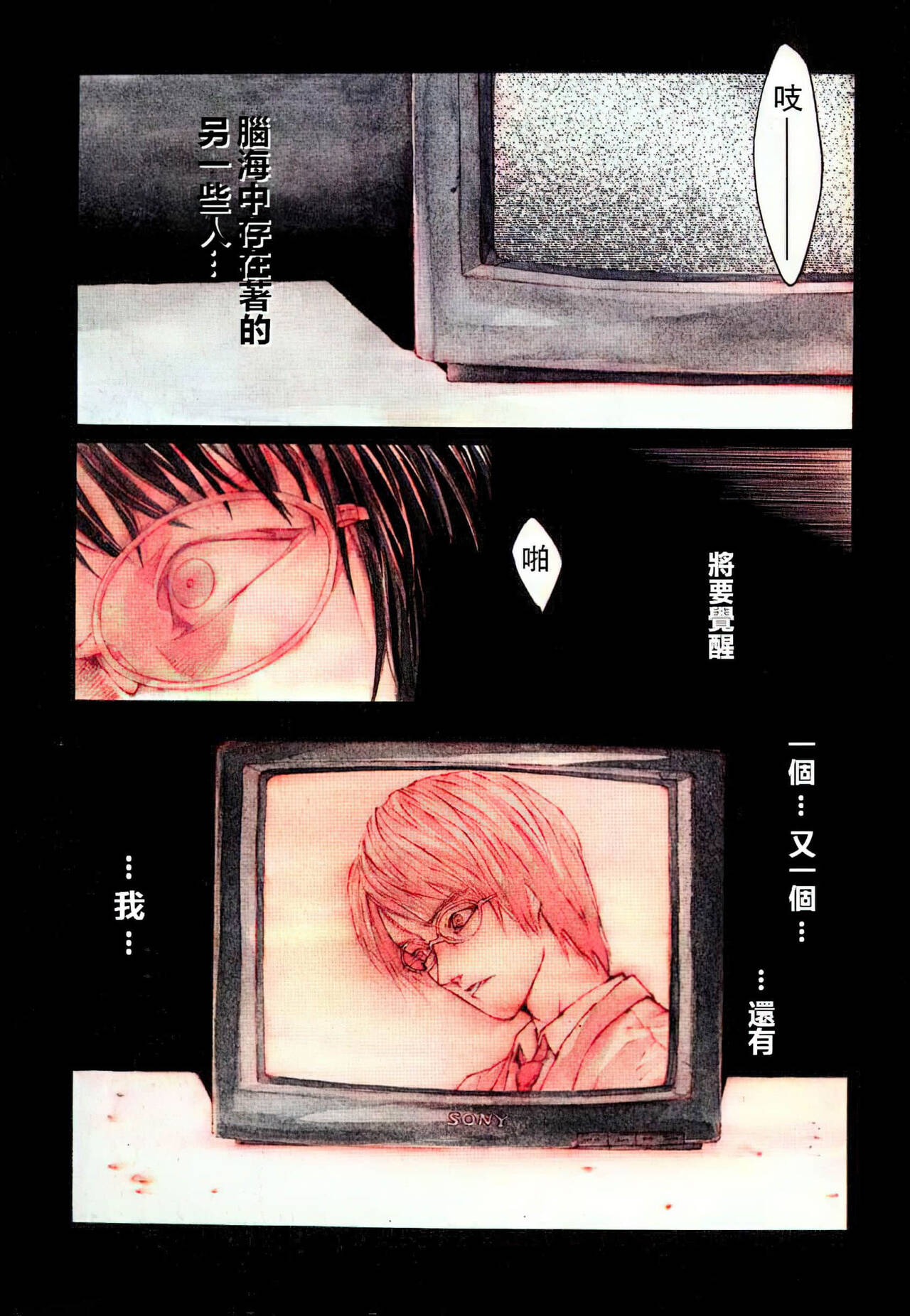 Preview 3
