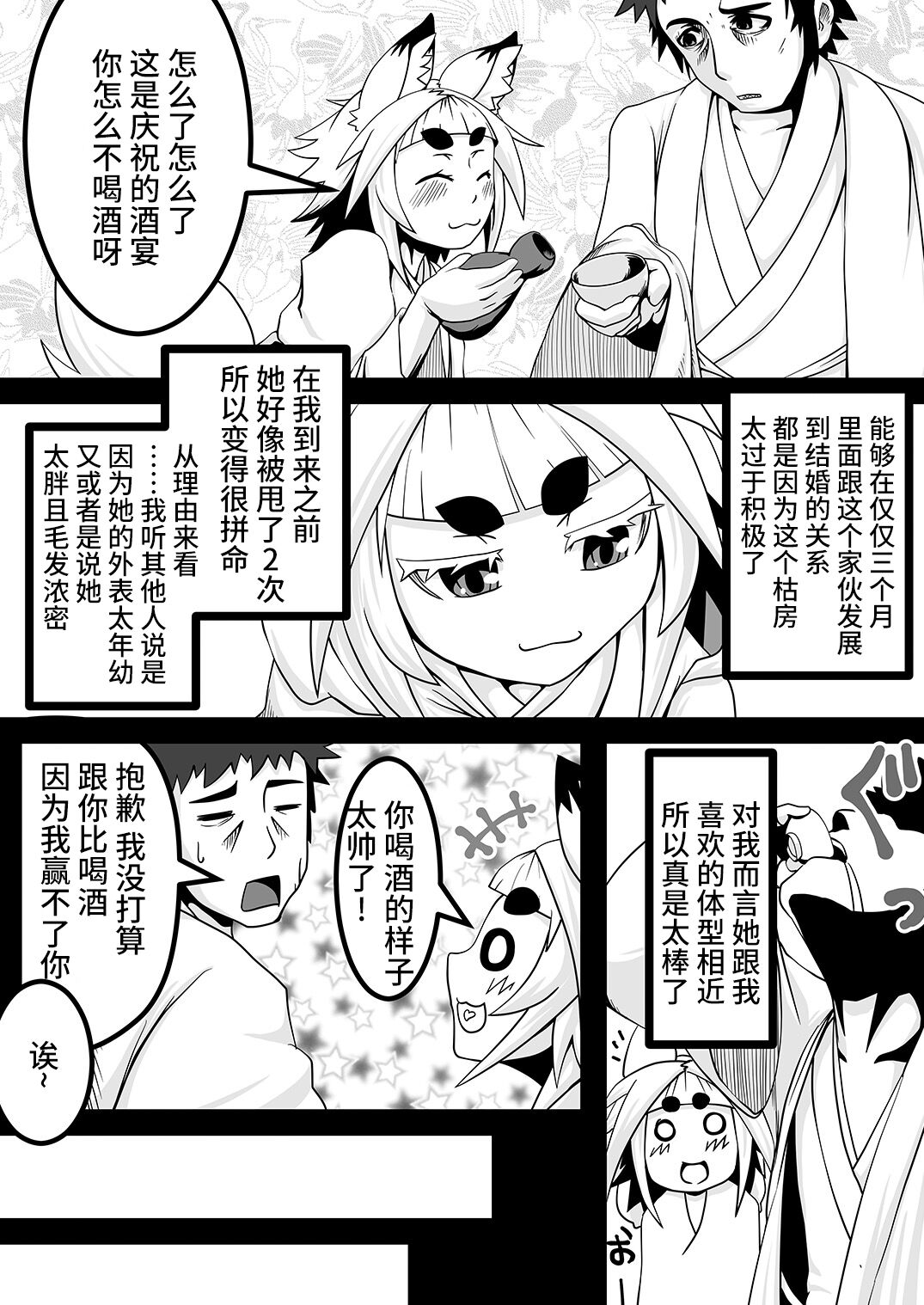 试读预览 6