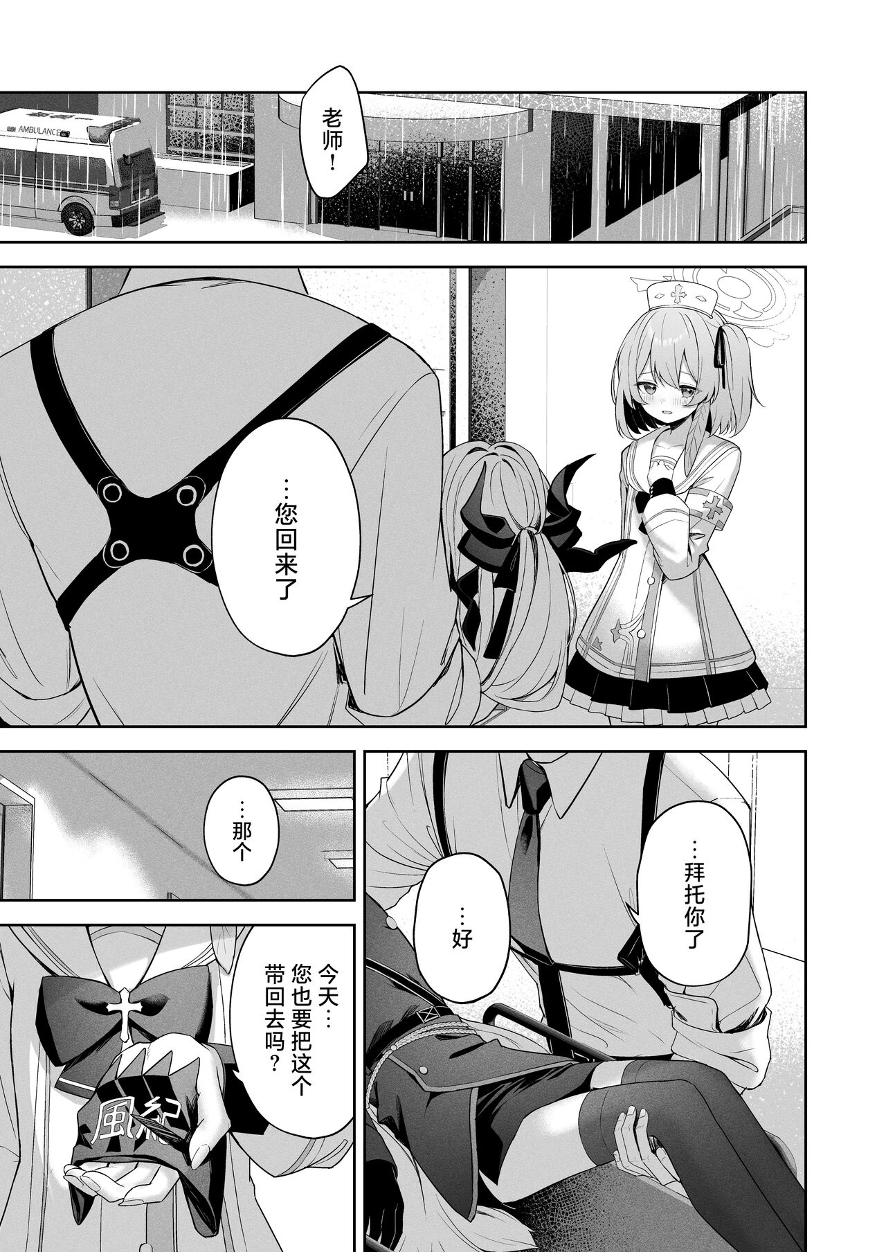 試讀預覽 6