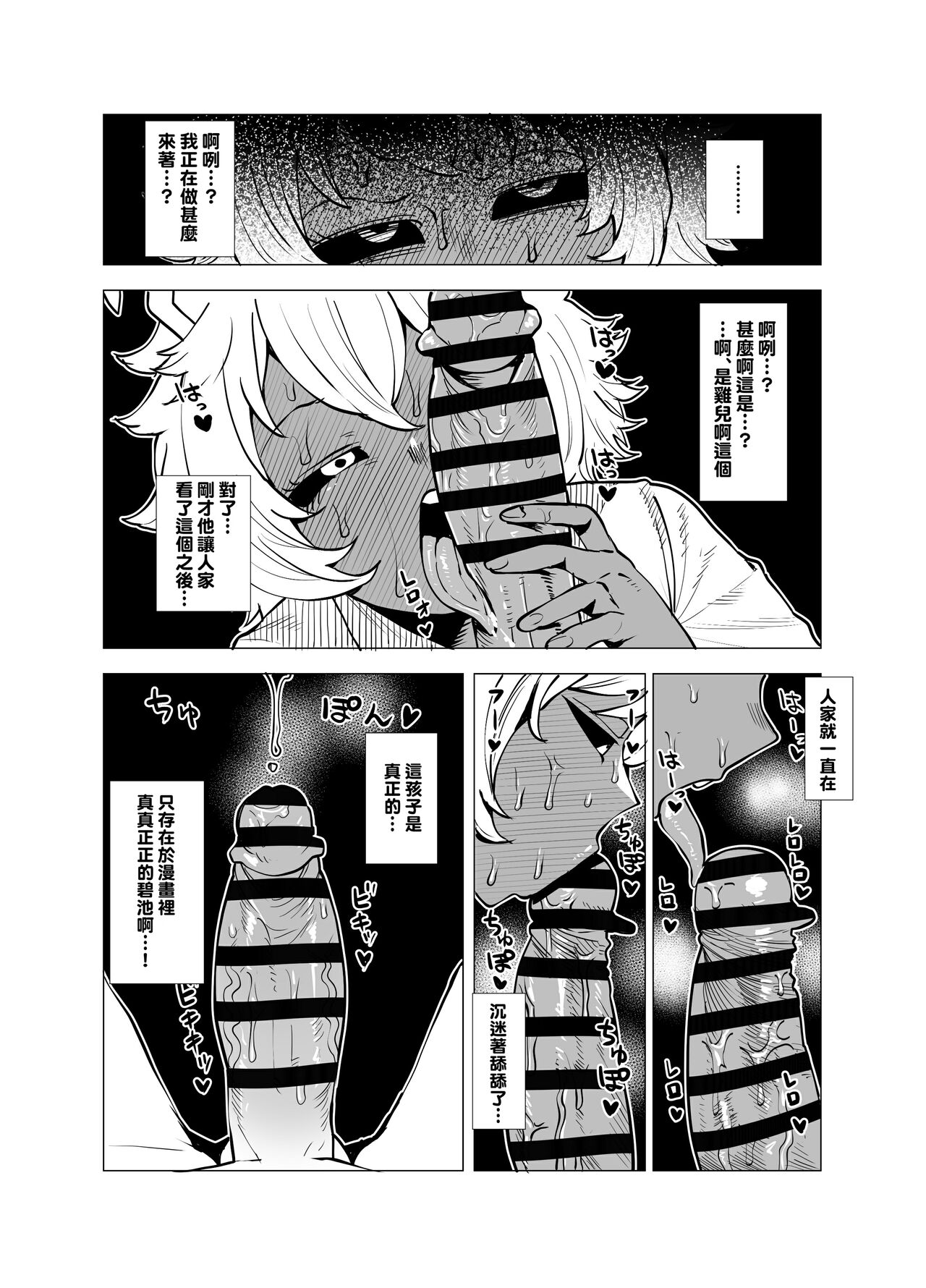 Preview 5