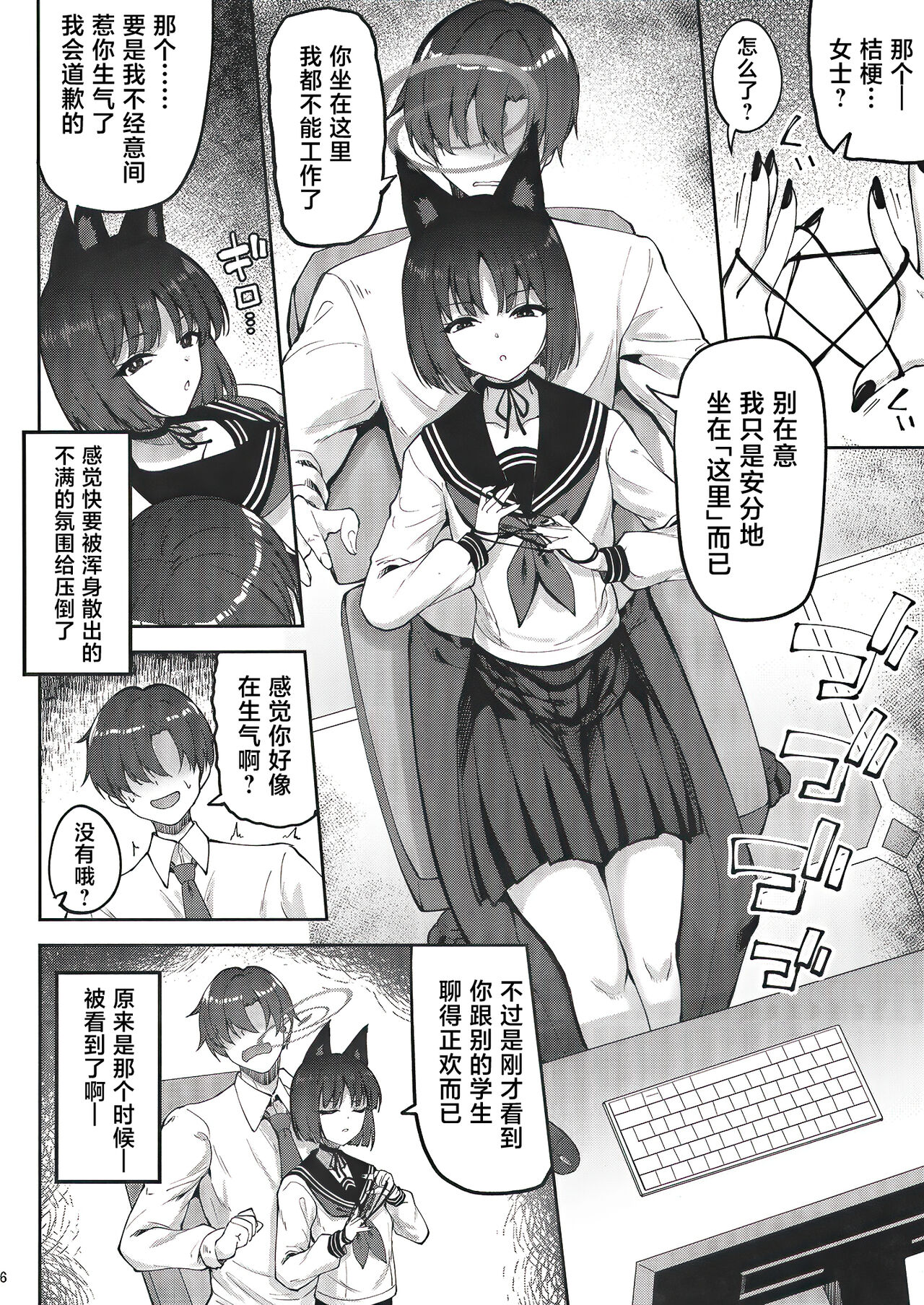 試讀預覽 5