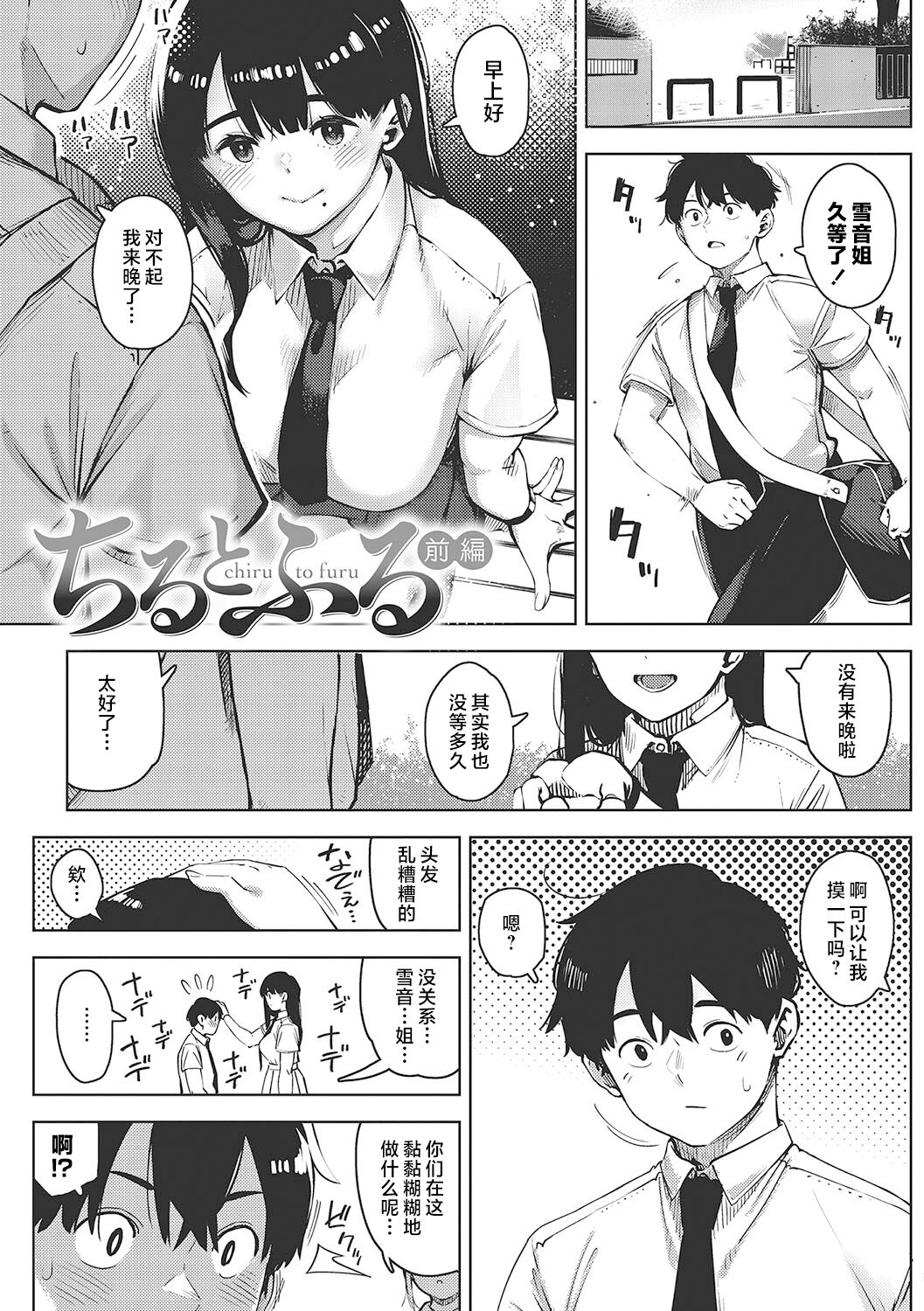 Preview 4