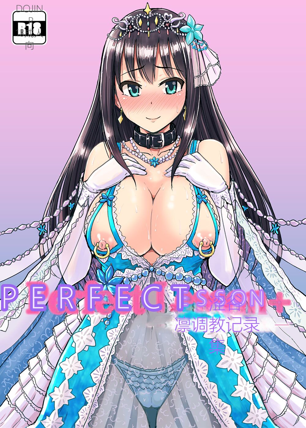 Preview 1