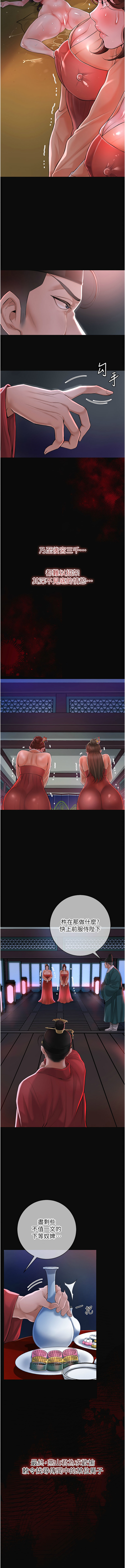 試讀預覽 4
