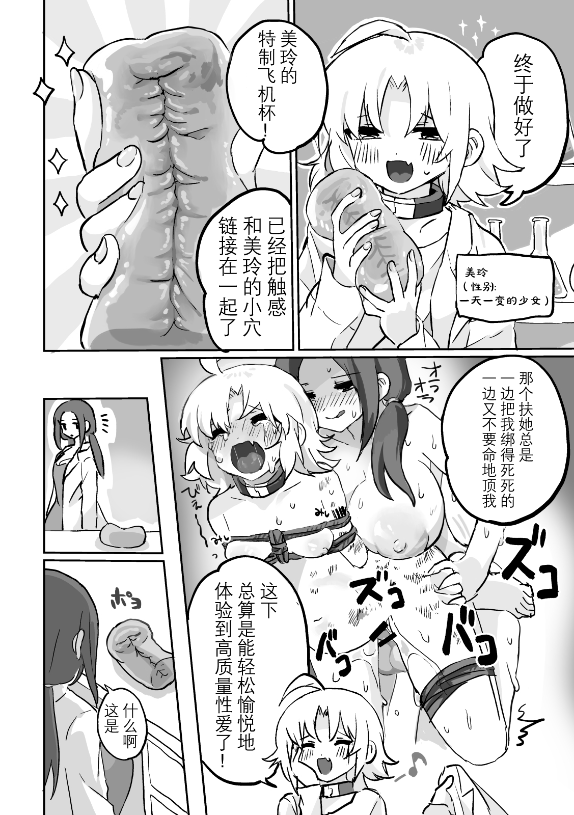 試讀預覽 3
