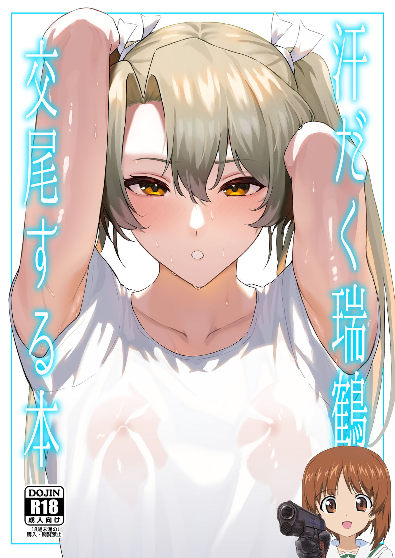 Preview 1