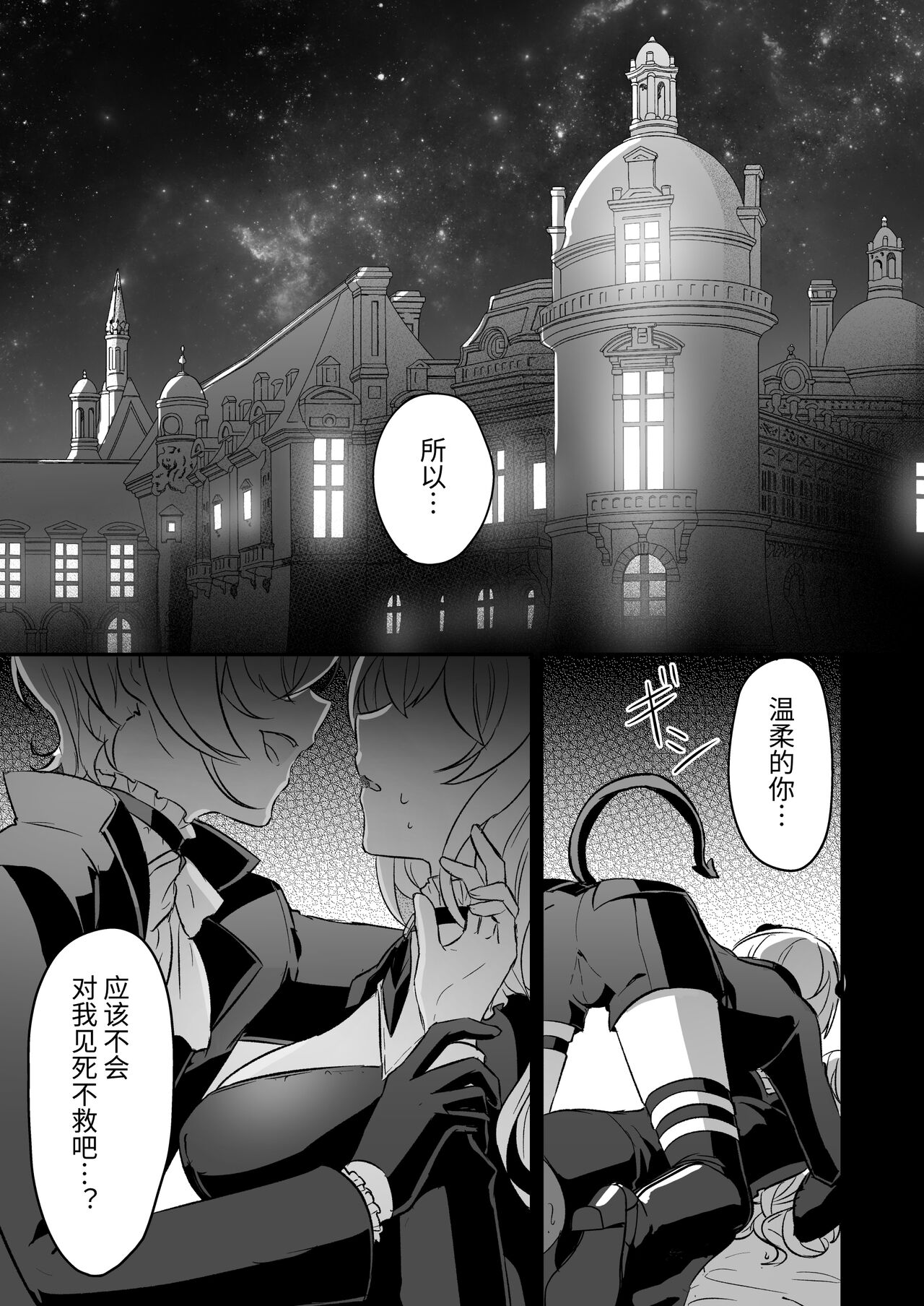 試讀預覽 3
