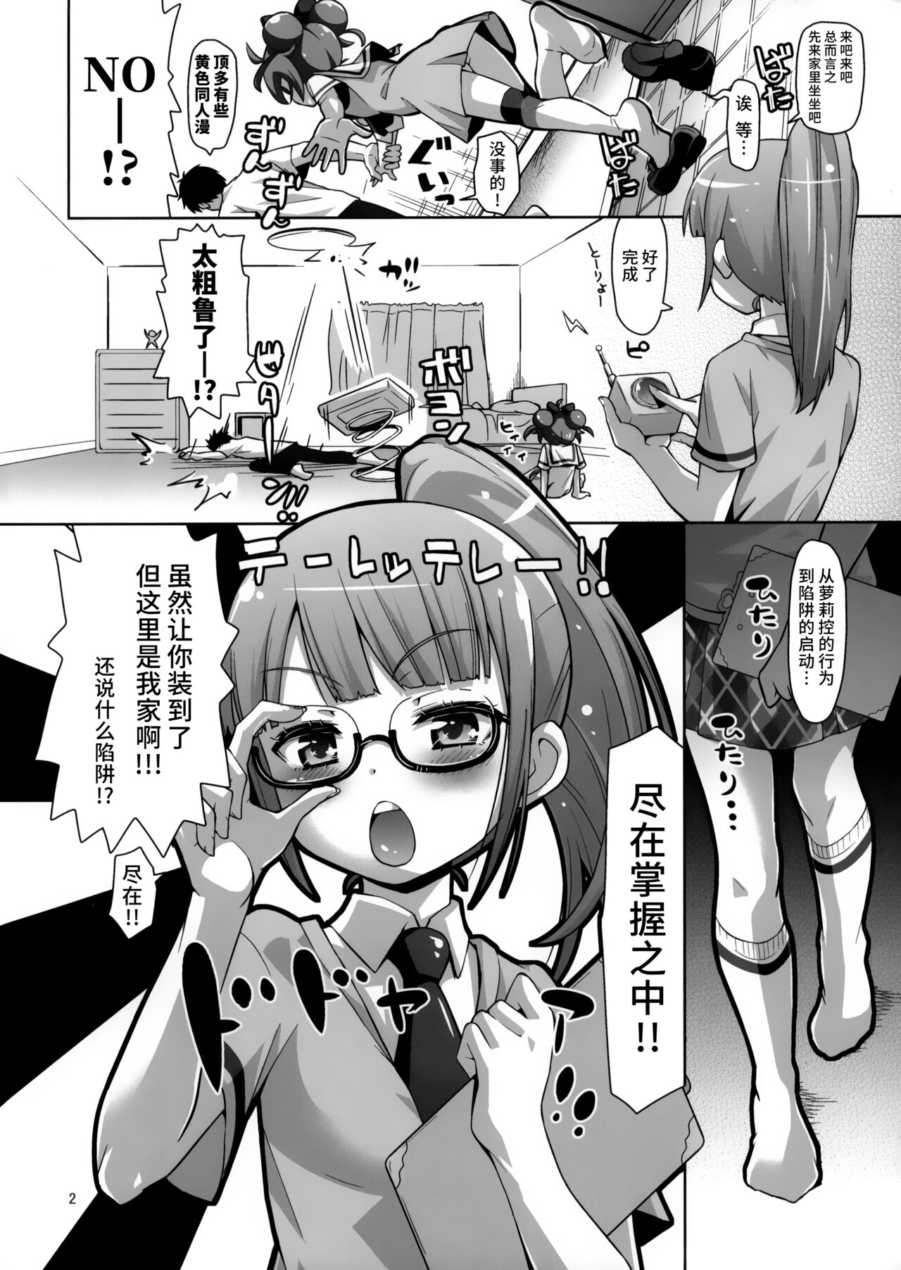 試讀預覽 4