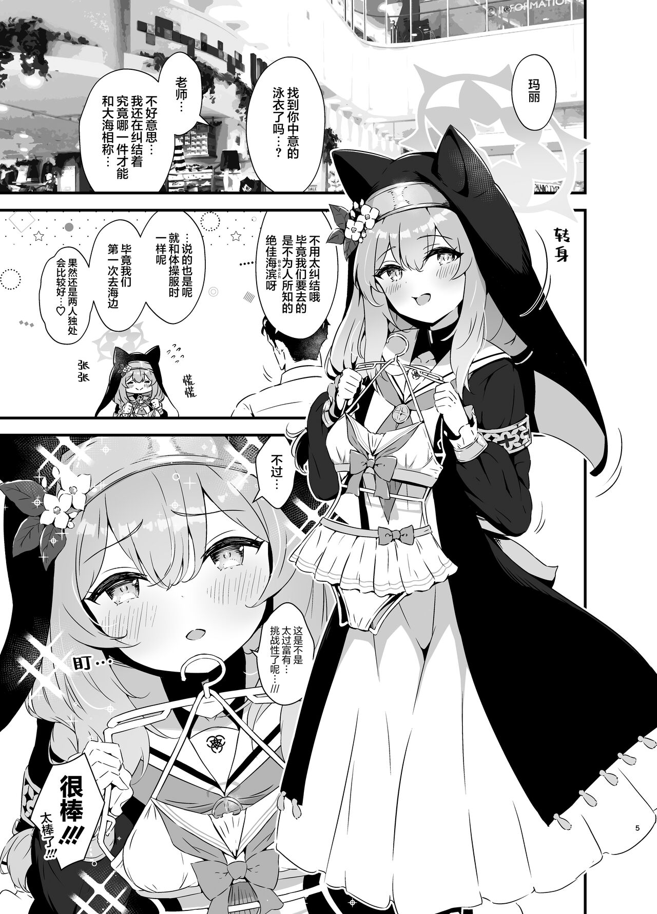 Preview 6