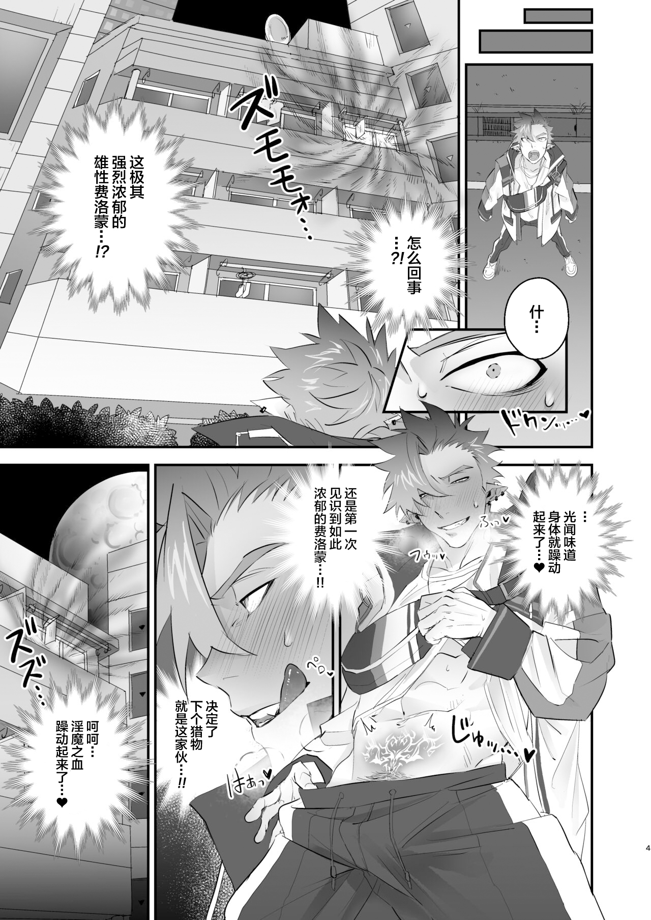 试读预览 5