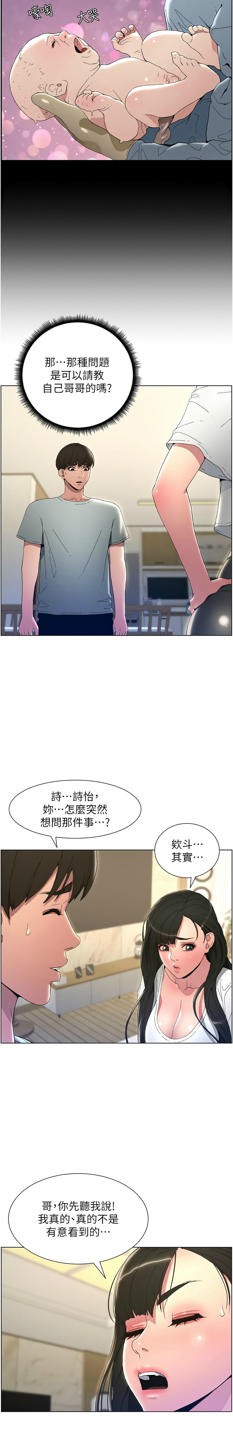 Preview 5